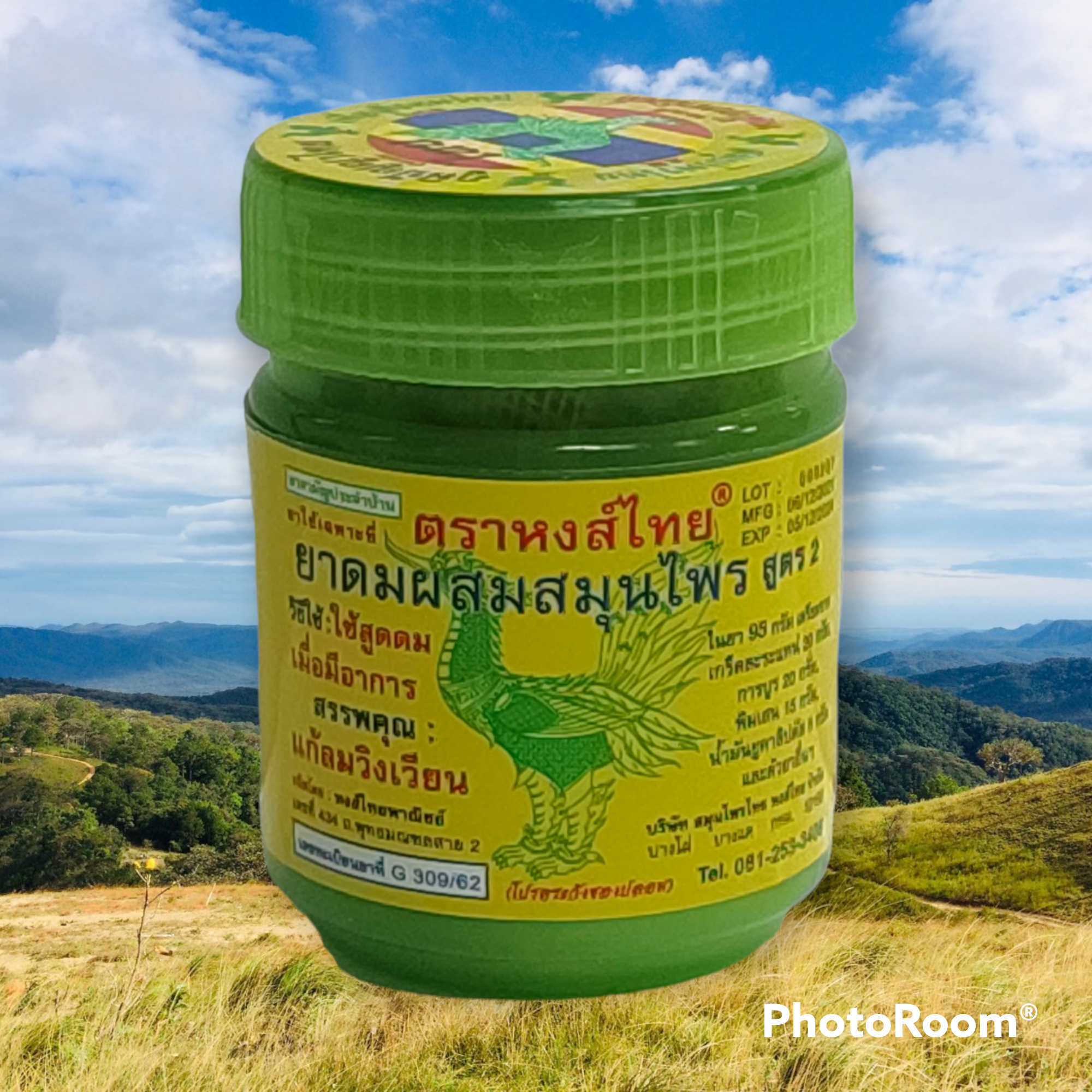 ยาดมสมุนไพรนานาชนิดหงส์ไทย สูตร 2