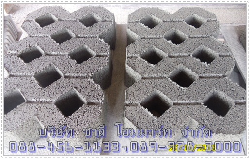 บล็อกปูหญ้า-หน้าหยาบ