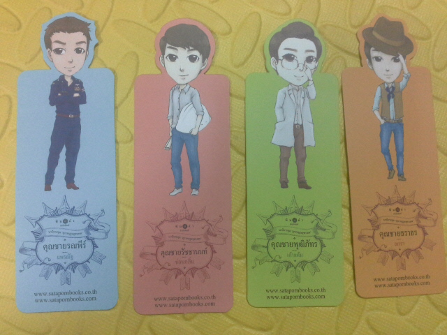 ที่คั่นตุ๊กตา สุภาพบุรุษจุฑาเทพ
