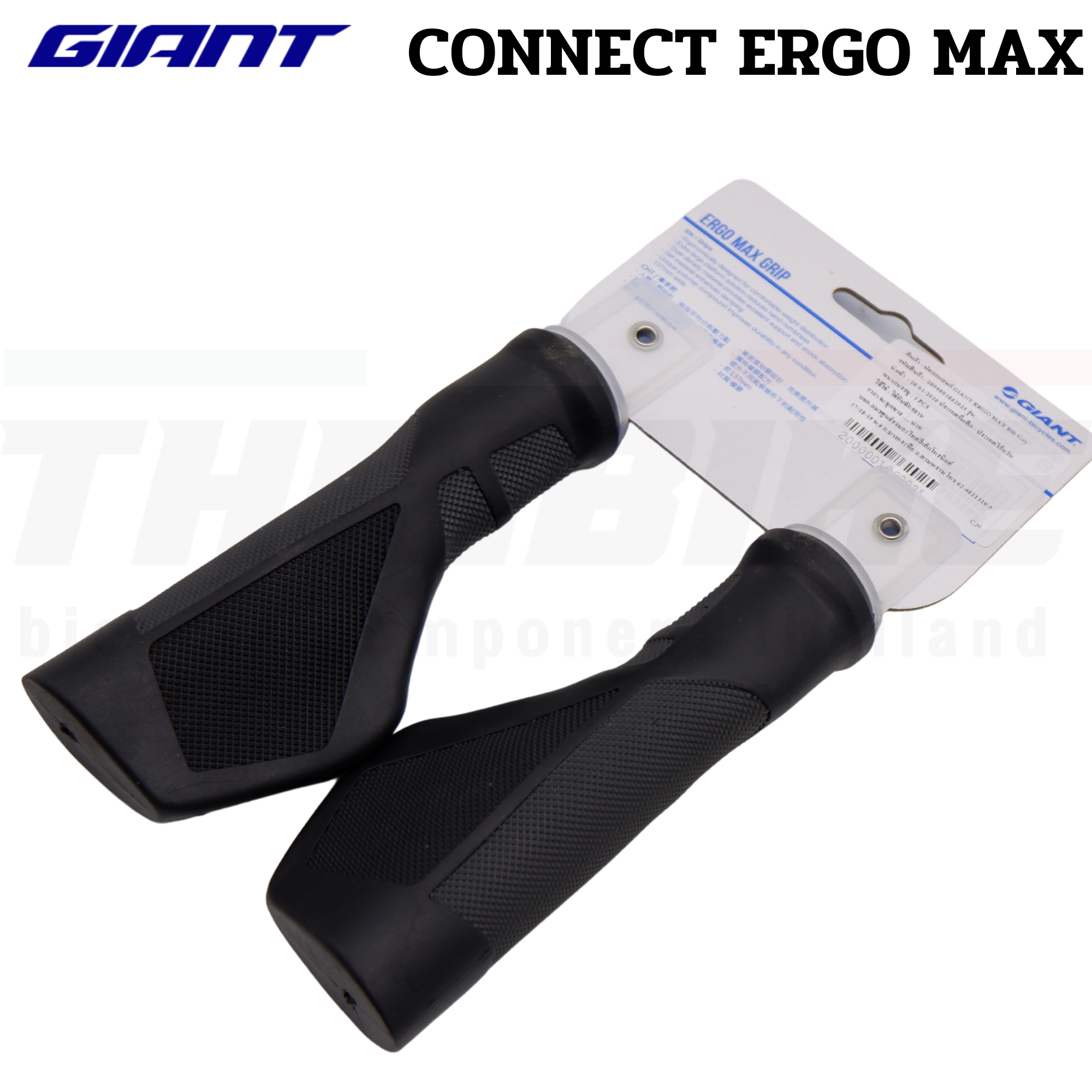 ปลอกแฮนด์จักรยานเสือภูเขา Giant Ergo Max Grip 135มม. (Black/Gray)