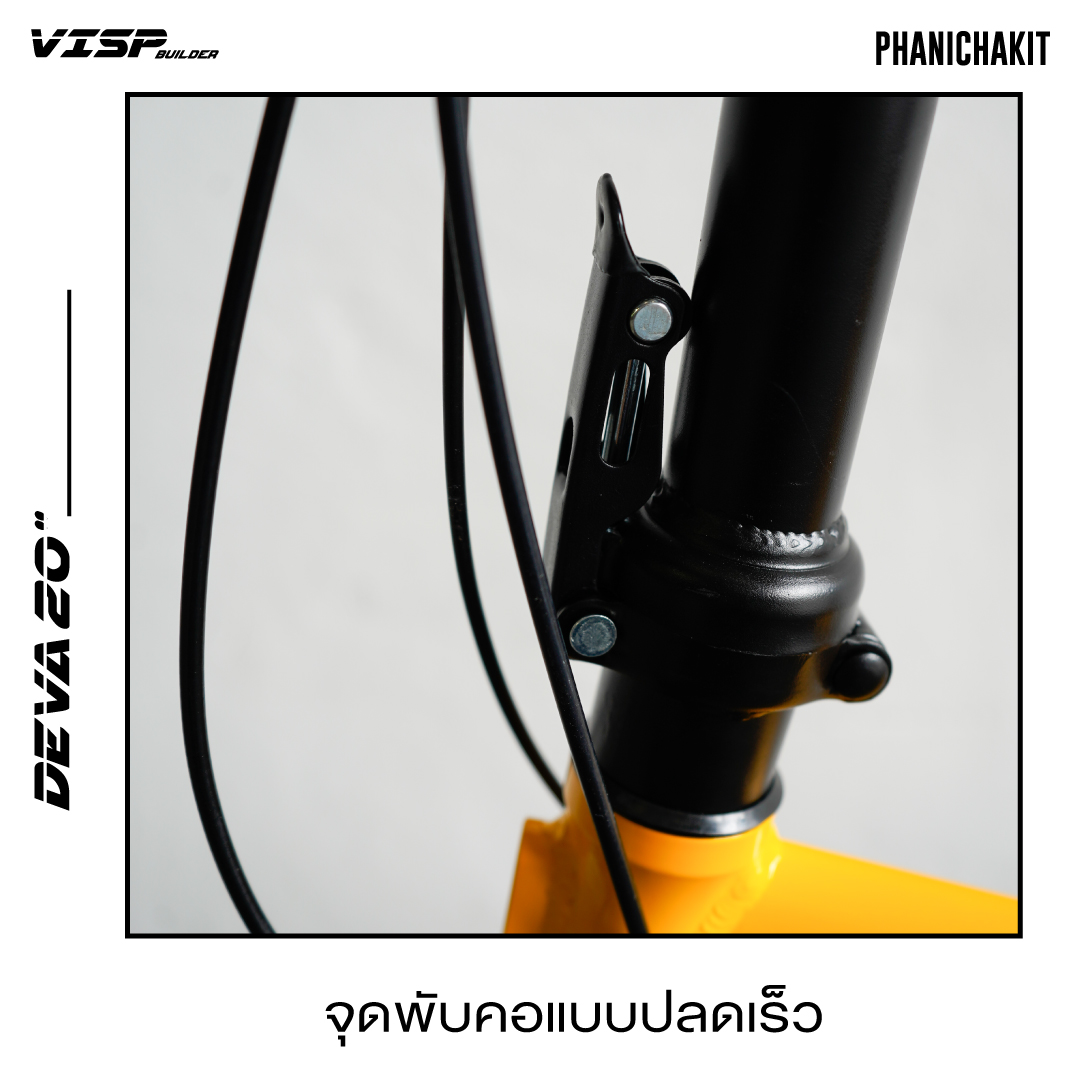 VISP : DEVA20 จักรยานพับได้ล้อ 20" เกียร์ Shimano 7 สปีด ดิสเบรก