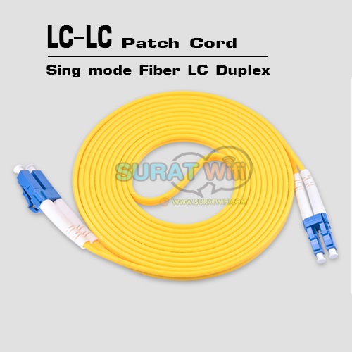 LC-LC Duplex Fiber Optical Patch Cord