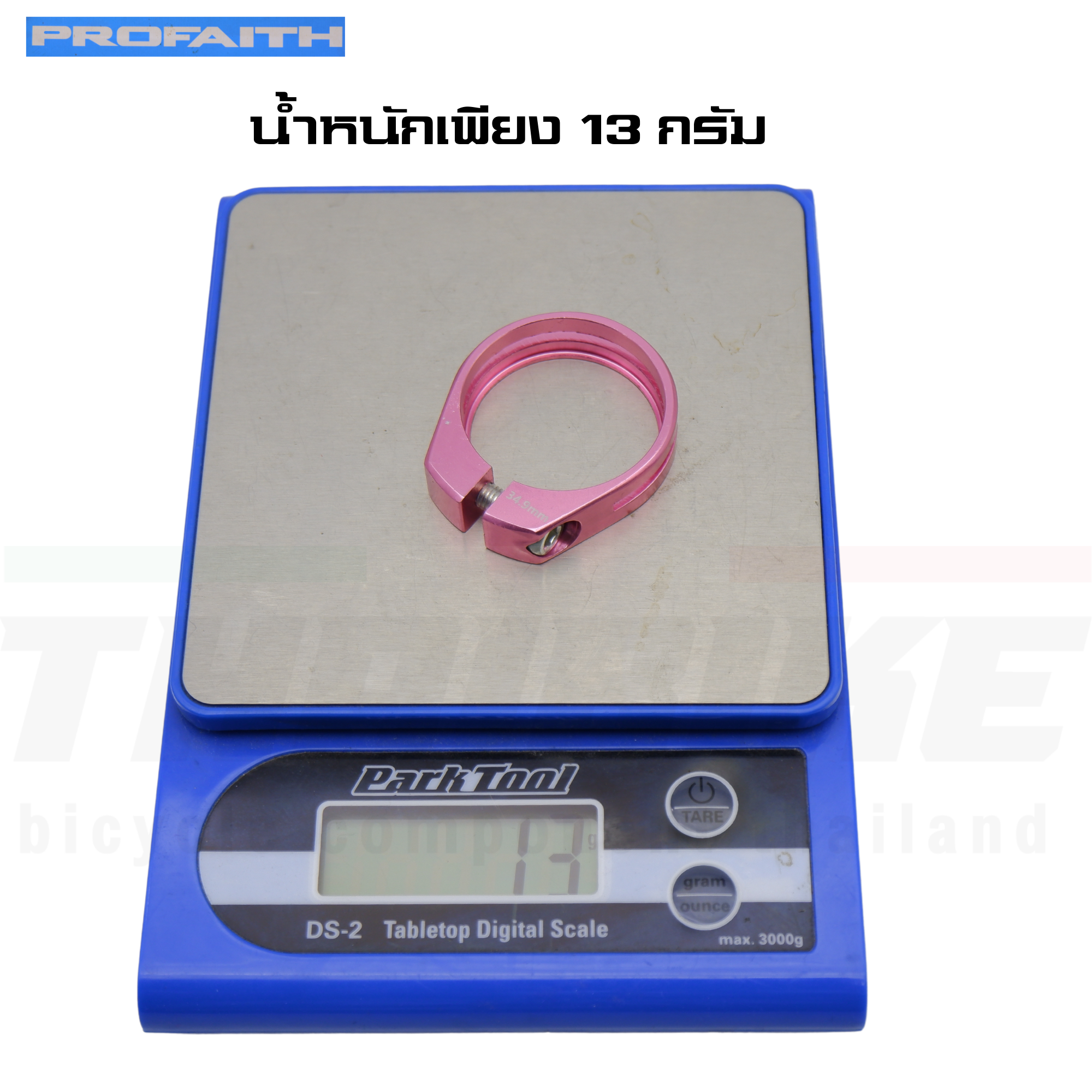 รัดหลักอานจักรยานเสือหมอบ เสือภูเขา PROFAITH 13g ขนาด 34.9