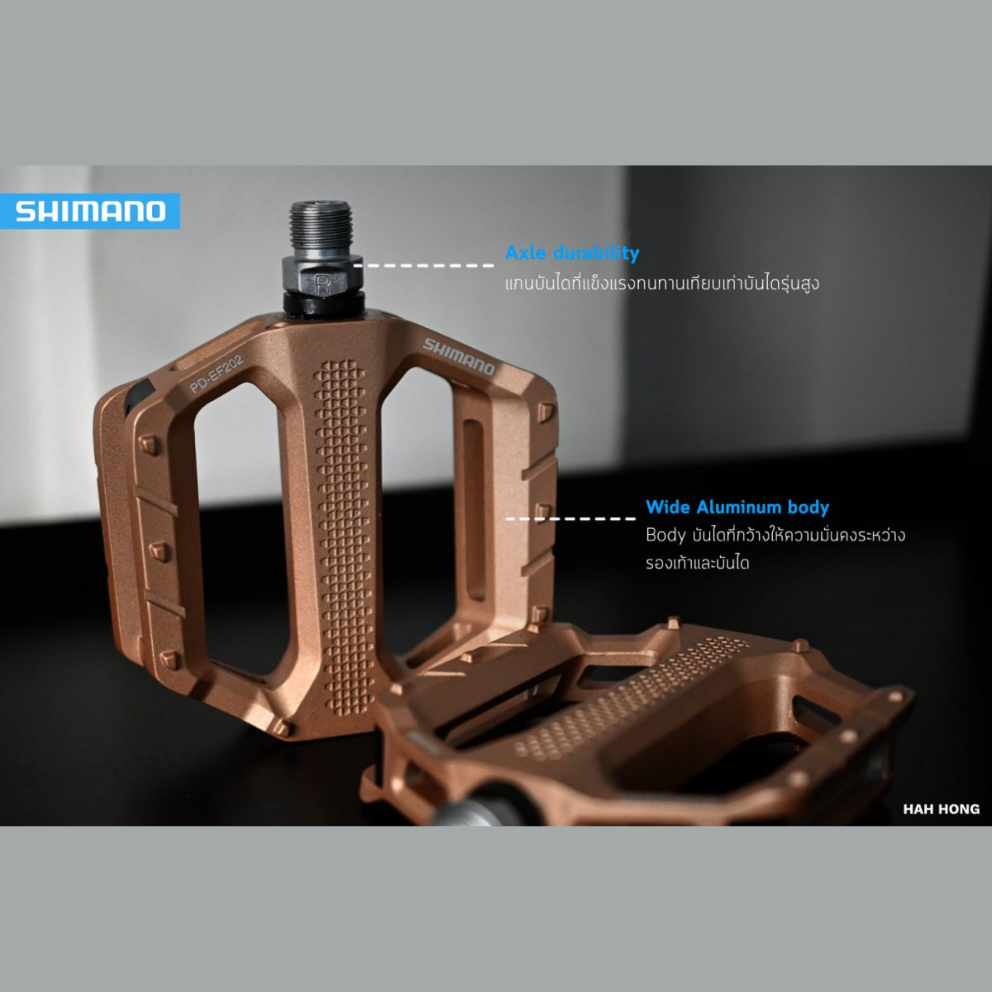 บันไดจักรยานเสือภูเขา เสือหมอบ SHIMANO FLAT, PD-EF202/PD-EF102