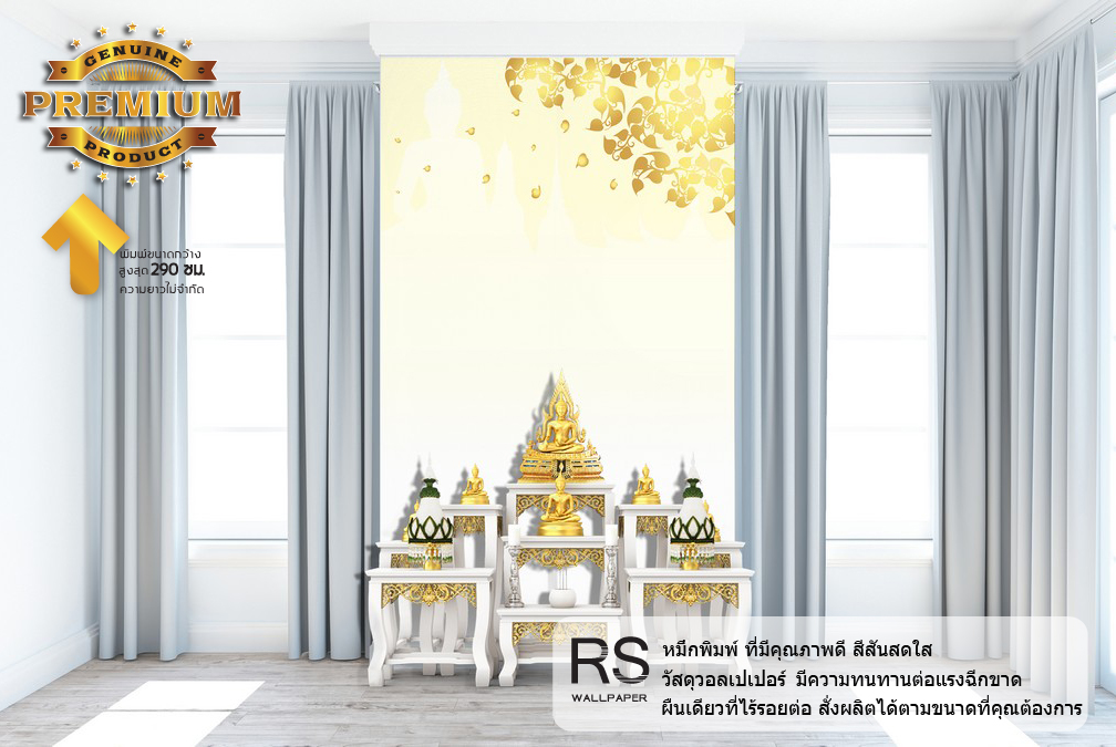 วอลเปเปอร์ ภาพต้นโพธิ์ J-PREMIUM(สั่งผลิต)