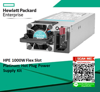 HPE 1000W,Flex Slot,Titanium,,Hot Plug,Power Supply Kit, P03178-B21,