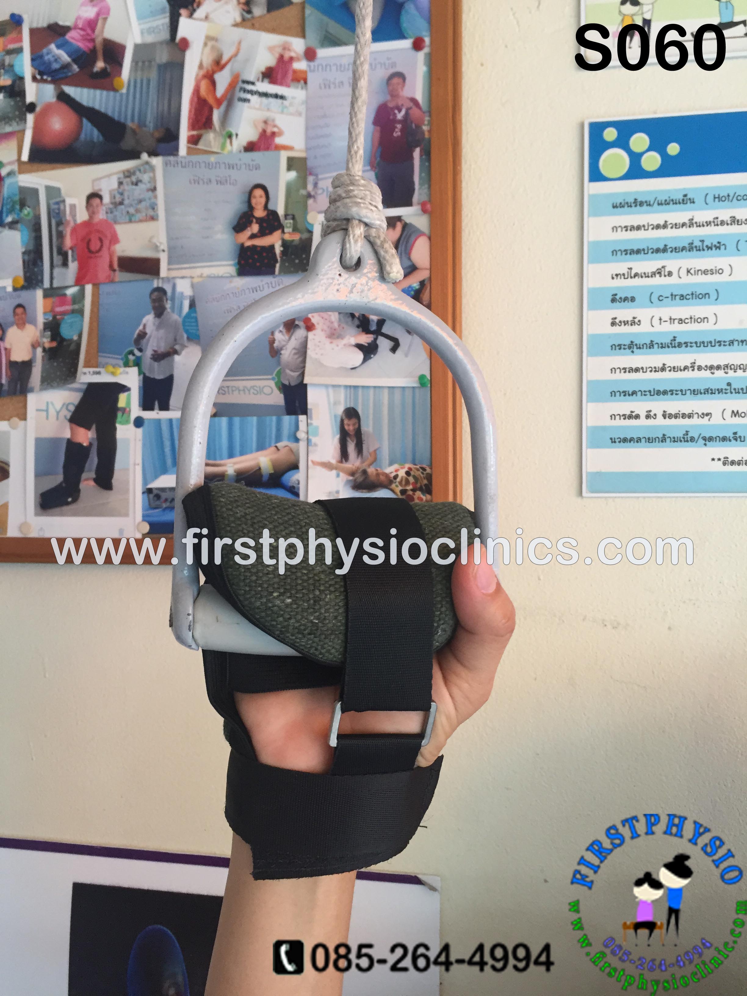 FIRSTPHYSIO/ถุงมือดึงรอก (glove pulley)/ถุงมือดึงรอกบริหารไหล่ กล้ามเนื้ออ่อนแรง เส้นเลือดในสมองแตก/ อัมพาต/ถุงมือปั่นจักรยานกายภาพ