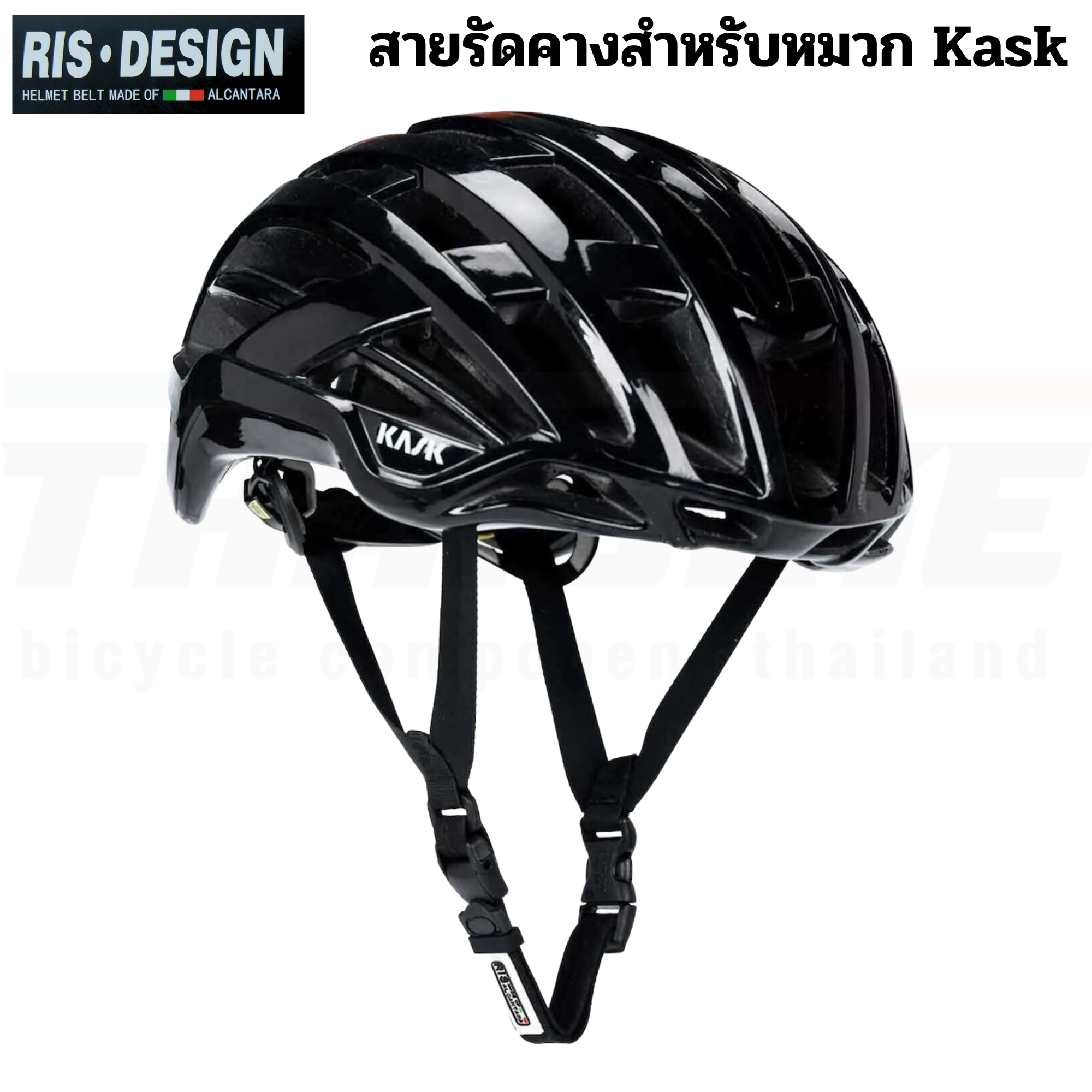 สายรัดคาง Ris Design สำหรับหมวกกันน็อคจักรยาน Kask