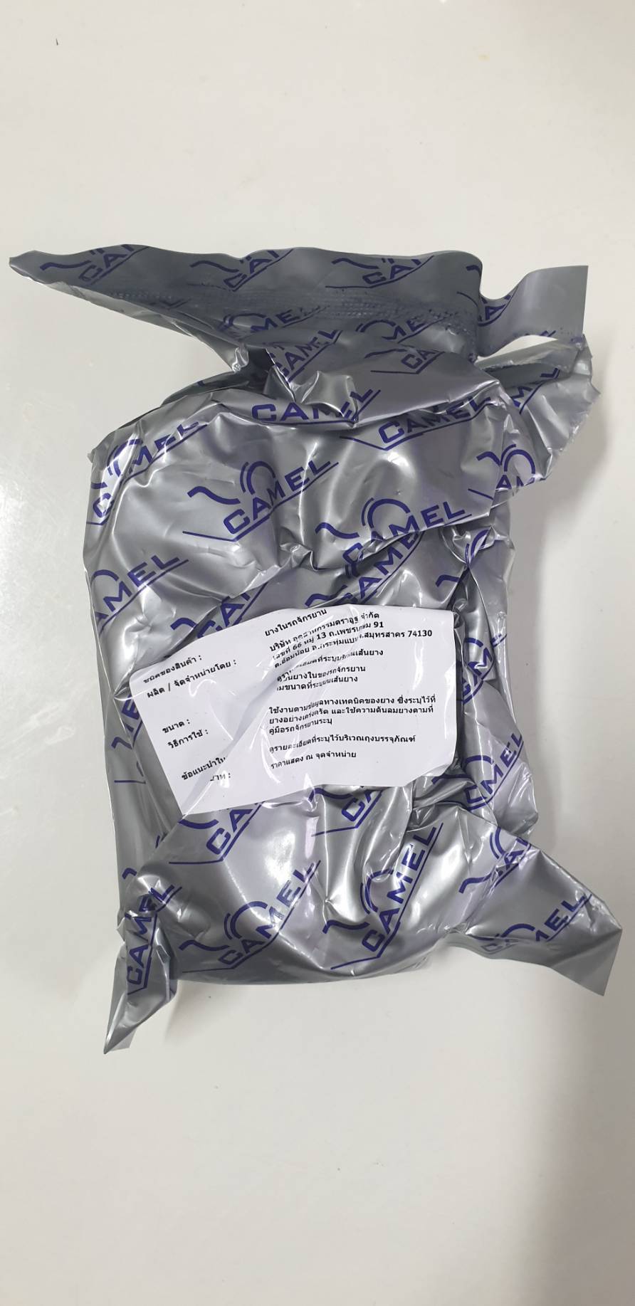 ยางในจักรยาน CAMAL 22 x 1.75 TR4A AV (แบบหัวใหญ่)