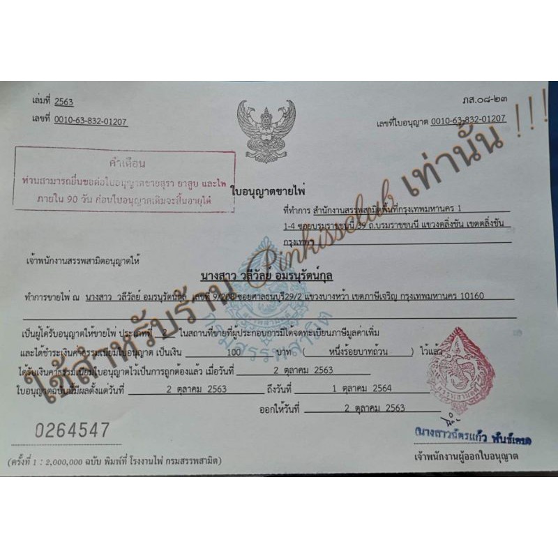 ไพ่จัมโบ้ ไพ่ยักษ์ ไพ่ขนาดใหญ่♥️ส่งจาก กทม ส่งไวมาก💪งานดี‼️ ไพ่jumbo ไพ่giantcard