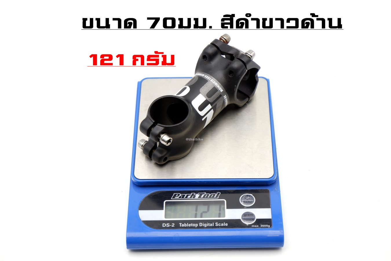 สเต็มจักรยานอลูมิเนียม UNO +-7 +-17 3D FORGED คอแฮนด์ 31.8 มม. 60/70/80/90/100/110/120