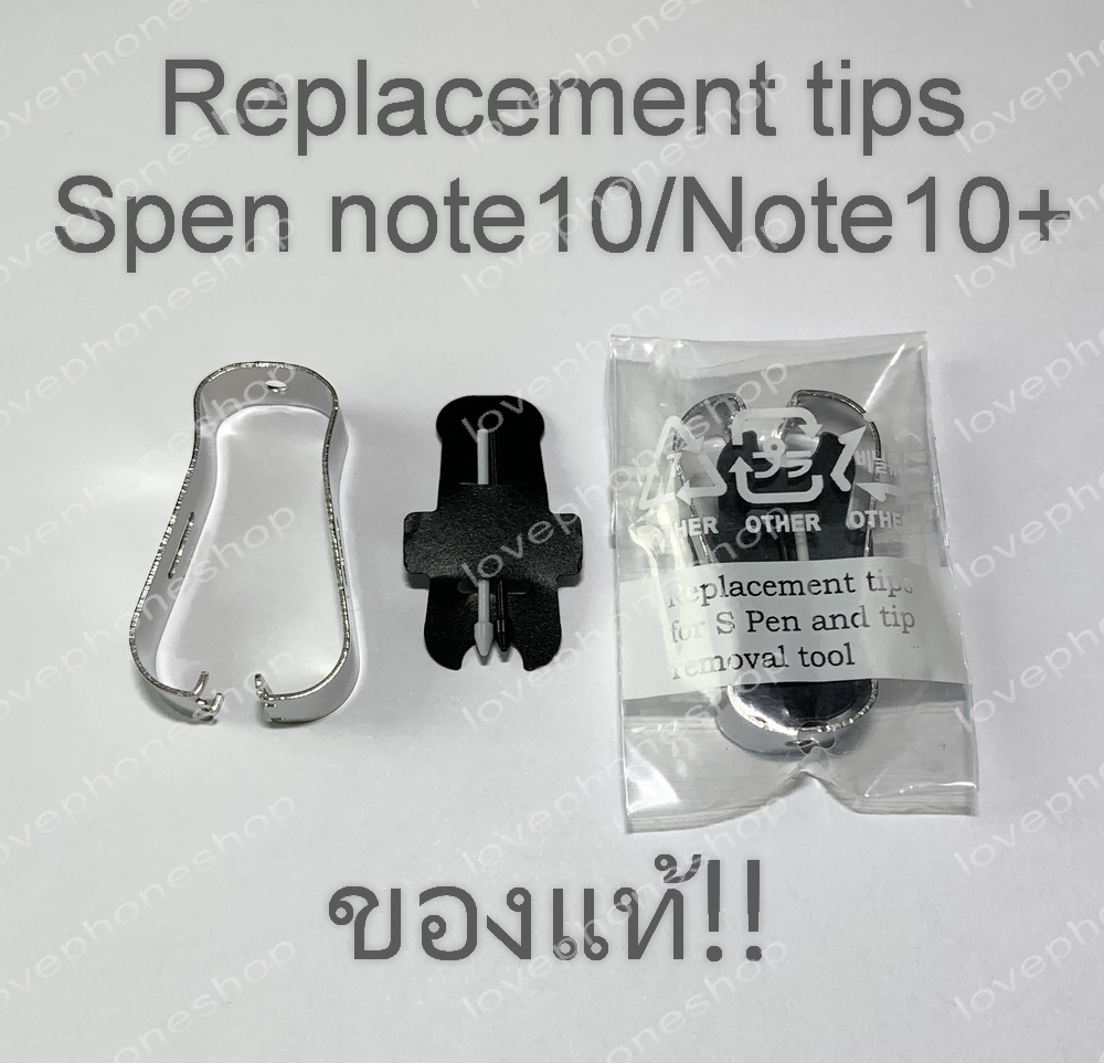 หัวปากกา Spen Note10 ,Note10+ ส่งฟรี!!