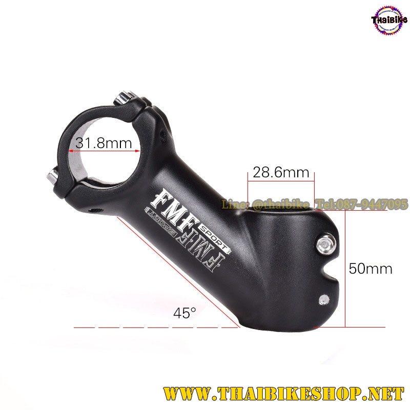 สเต็มจักรยานแบบยก FMF 45 องศา ยาว 90มม อลูมิเนียม