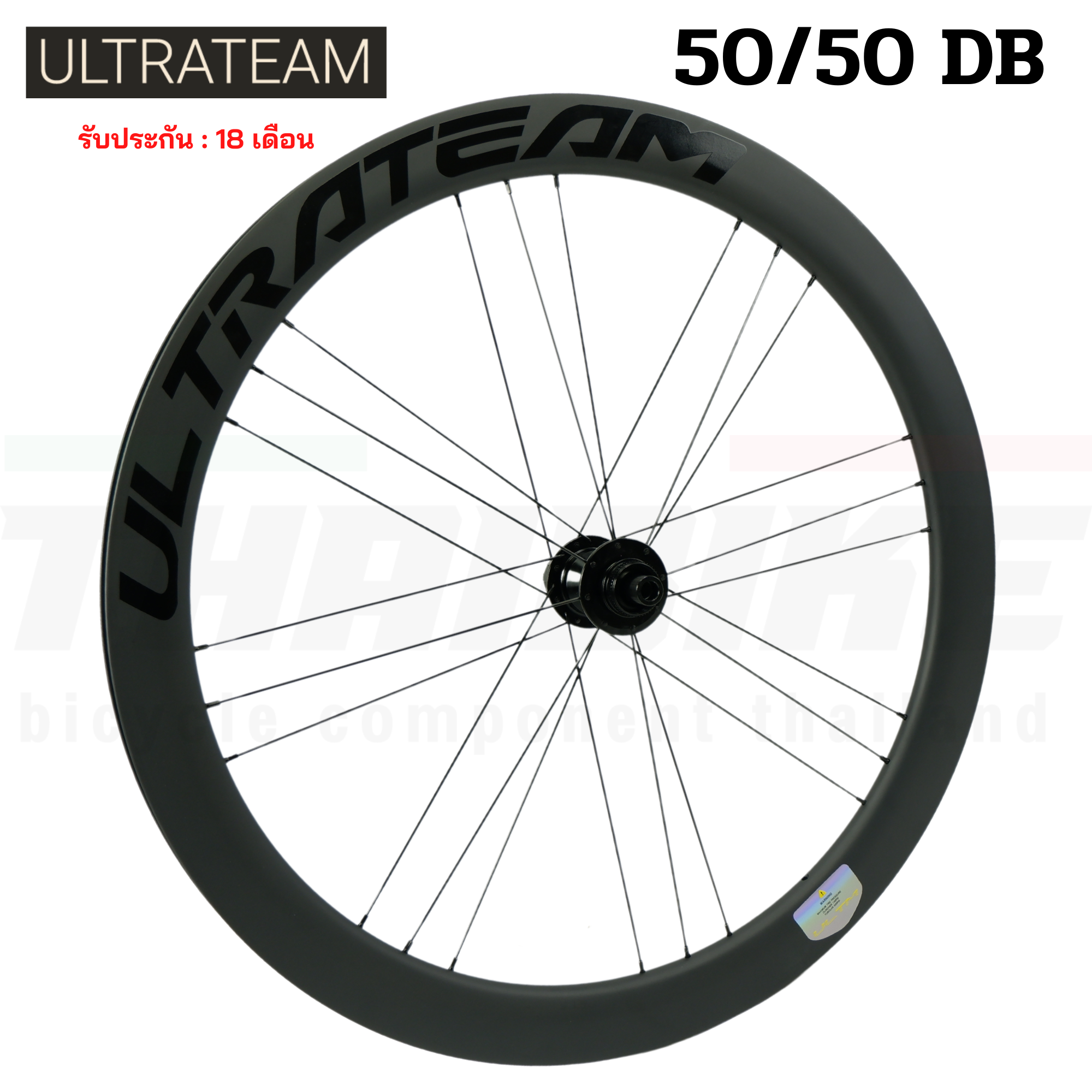 NEW !! ล้อจักรยานเสือหมอบแบบดิสก์เบรค ULTRATEAM รุ่น 5050 G3 ล้อจักรยานคาร์บอน ล้อดิส ล้อหมอบ