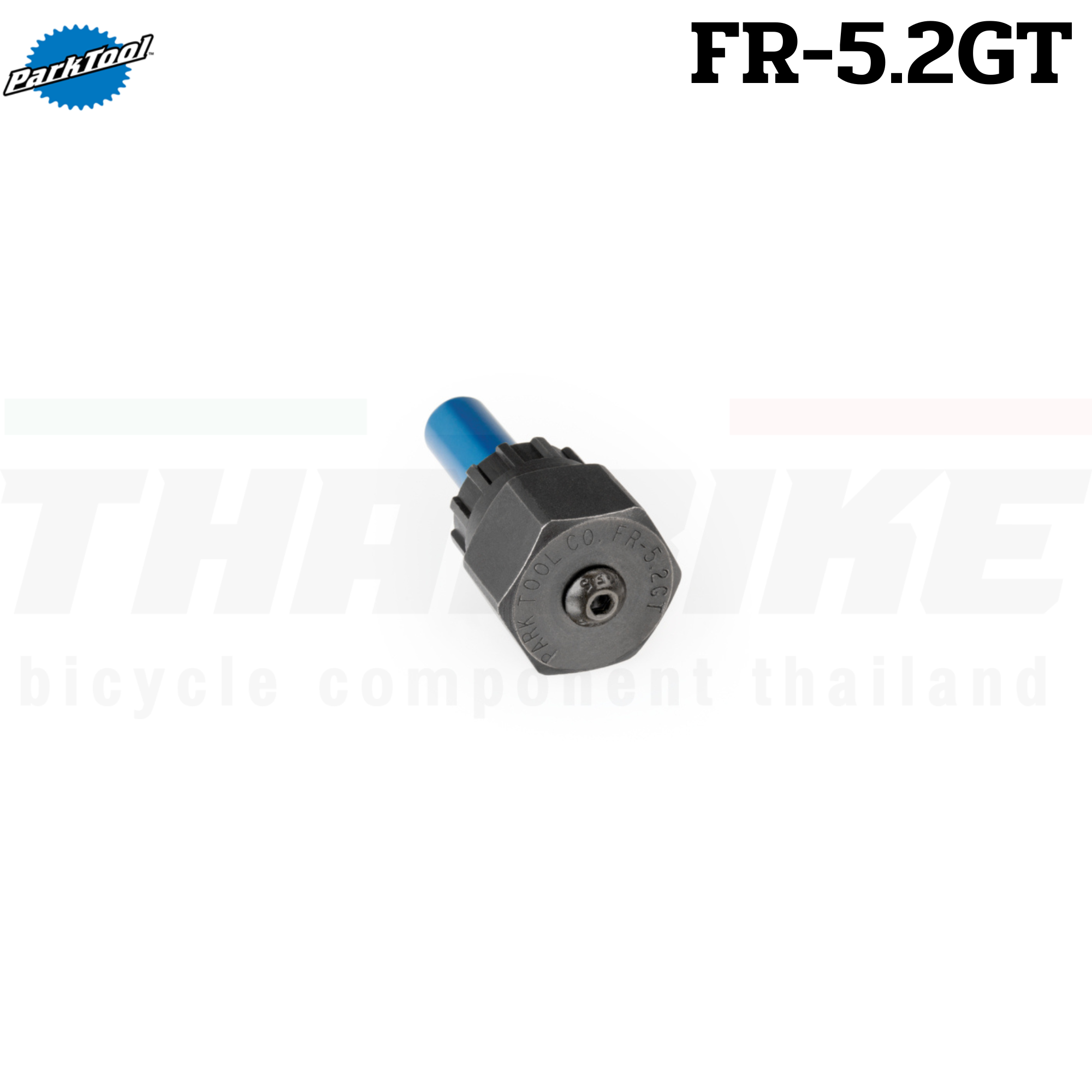ตัวถอดเฟืองจักรยาน Park Tool FR-5.2GT ,CASSETTE LOCKRING TOOL WITH 5MM GUIDE PIN,