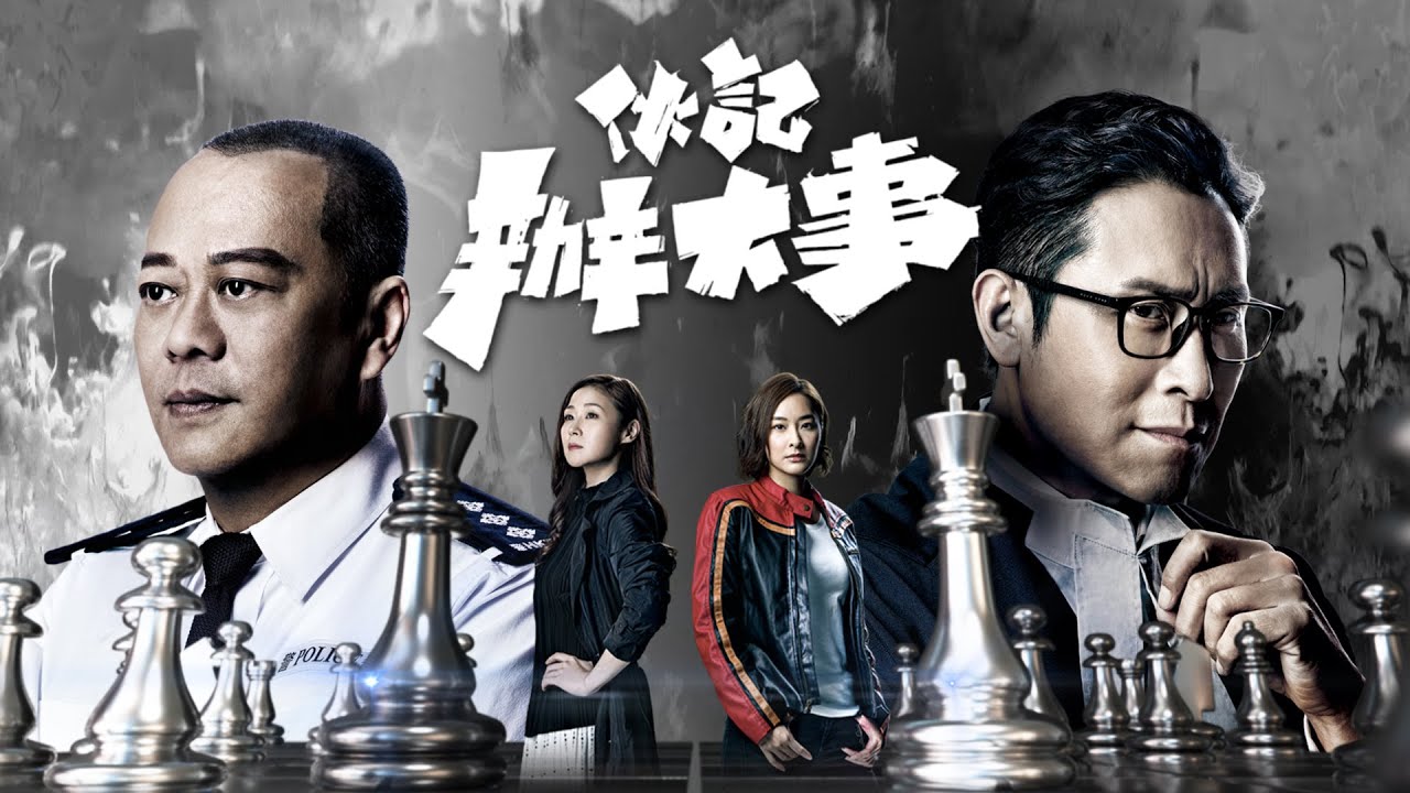 ปฏิบัติการล่าล้างมาเฟีย Shadow of Justice หนังปี 2021 นำแสดงโดย โอวหยางเจิ้นหัว, หม่าเต๋อจง, ว่านฉีเหวิน, เฉินอิ๋ง, หยางหมิง, อ๋าวเจียเหนียน, ไล่เหว่ยหลิง, เจิ้งจื่อเฉิง, จางกั๊วะเฉียง, หยังจั๊วะหน่า 6 แผ่นจบ