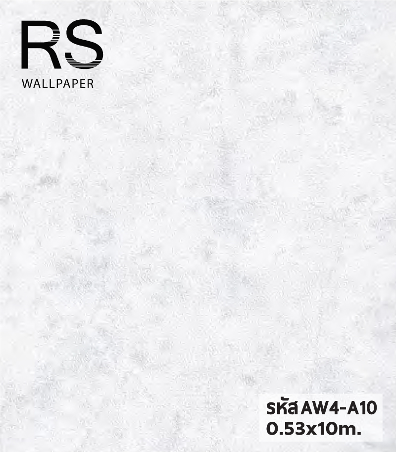 วอลเปเปอร์ลายปูนเปลือย สีเทาขาว AW4-A10