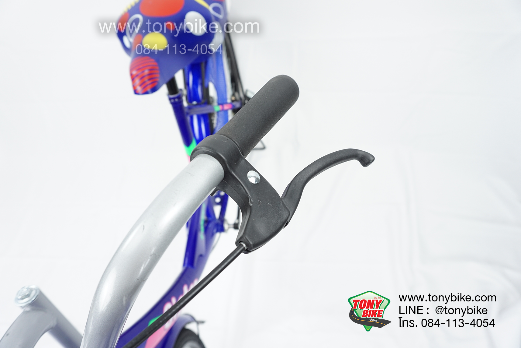 จักรยานแม่บ้าน สีน้ำเงิน วงล้อ 24 นิ้ว