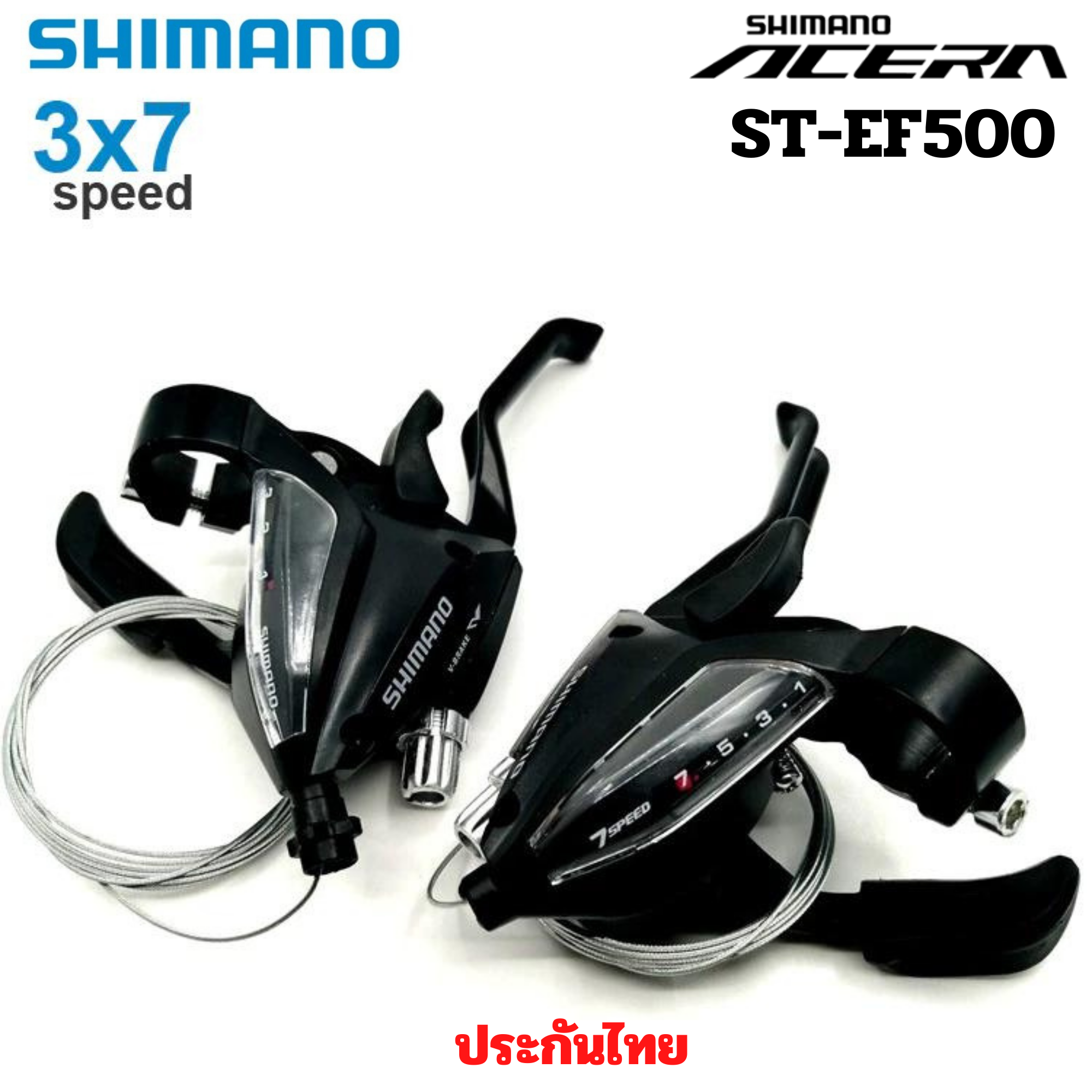 มือเกียร์จักรยานติดมือเบรค SHIMANO ACERA, STEF500, 3X7SPD 3X8SPD มีกล่อง