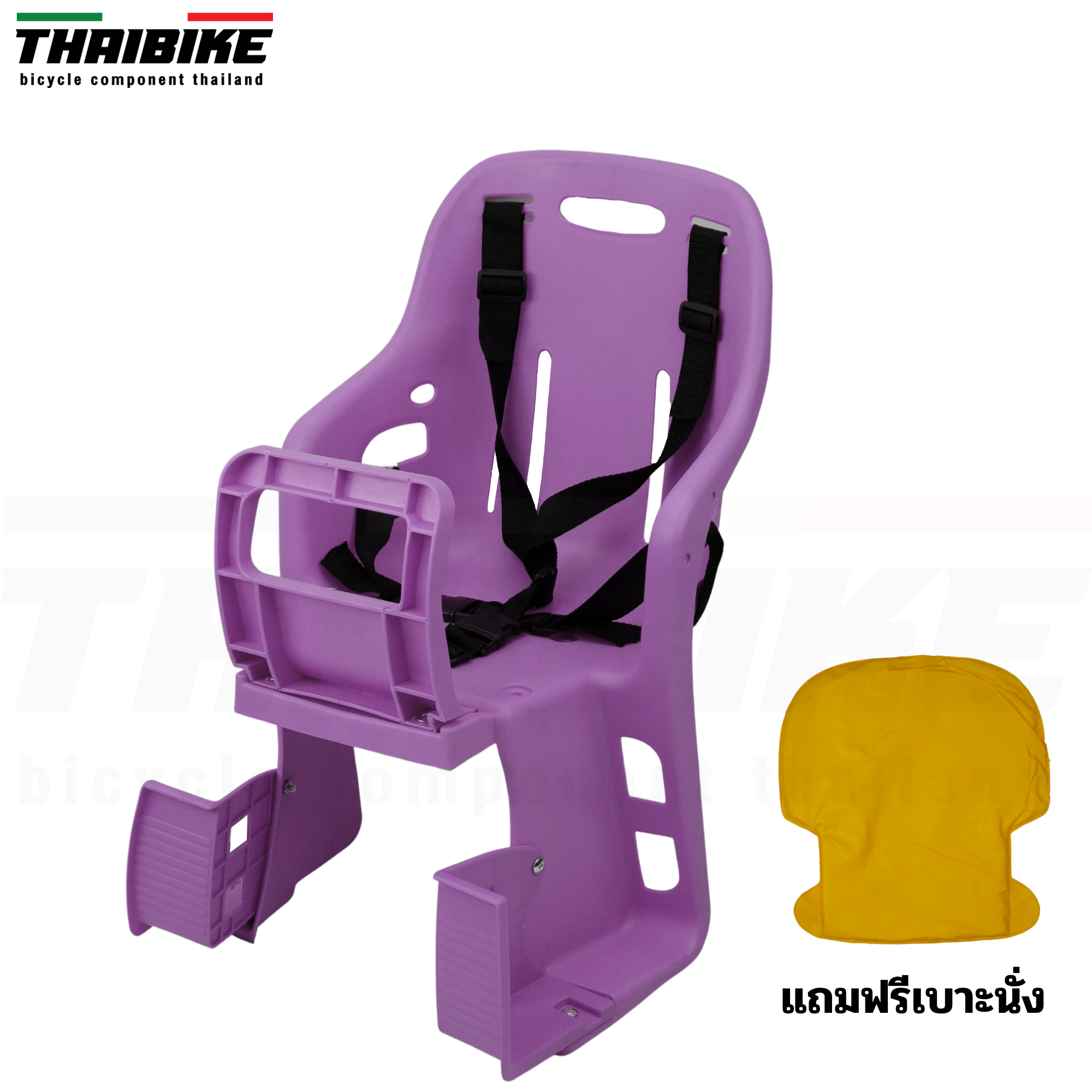 ที่นั่งเด็กติดตะแกรงหลังจักรยาน ที่นั่งเด็กสำหรับติดแร็คจักรยาน