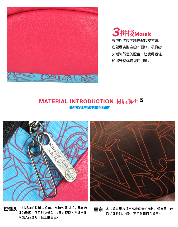 กระเป๋าแฟชั่น กระเป๋าคาดอก พร้อมส่ง สีเหลืองพิมพ์ลาย ฐานกระเป๋าเป็นหนังพียู(PU)สีฟ้า ปรับสายได้ ช่องใส่ของ 2 ช่อง