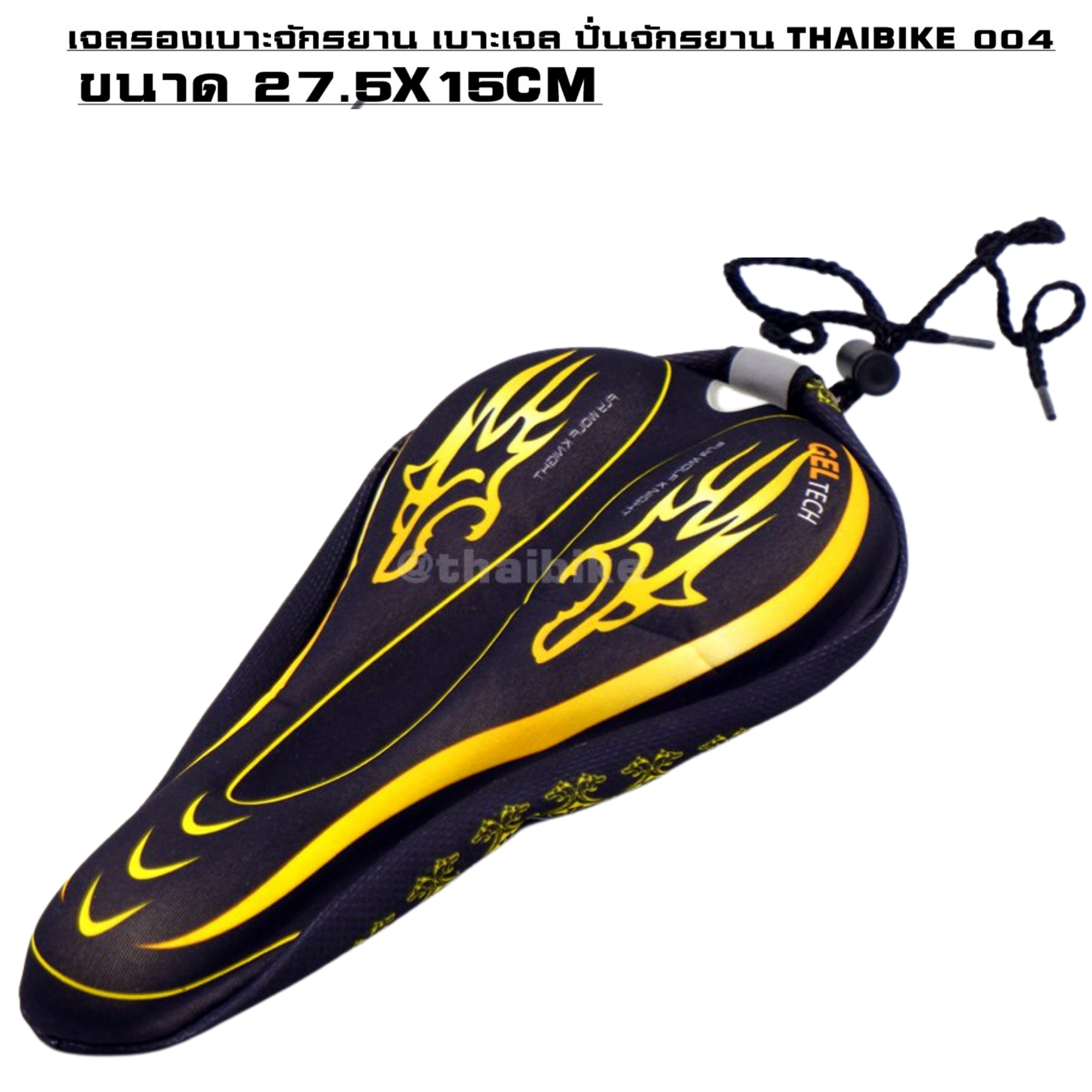 เจลรองเบาะจักรยาน เบาะเจล ปั่นจักรยาน THAIBIKE 004