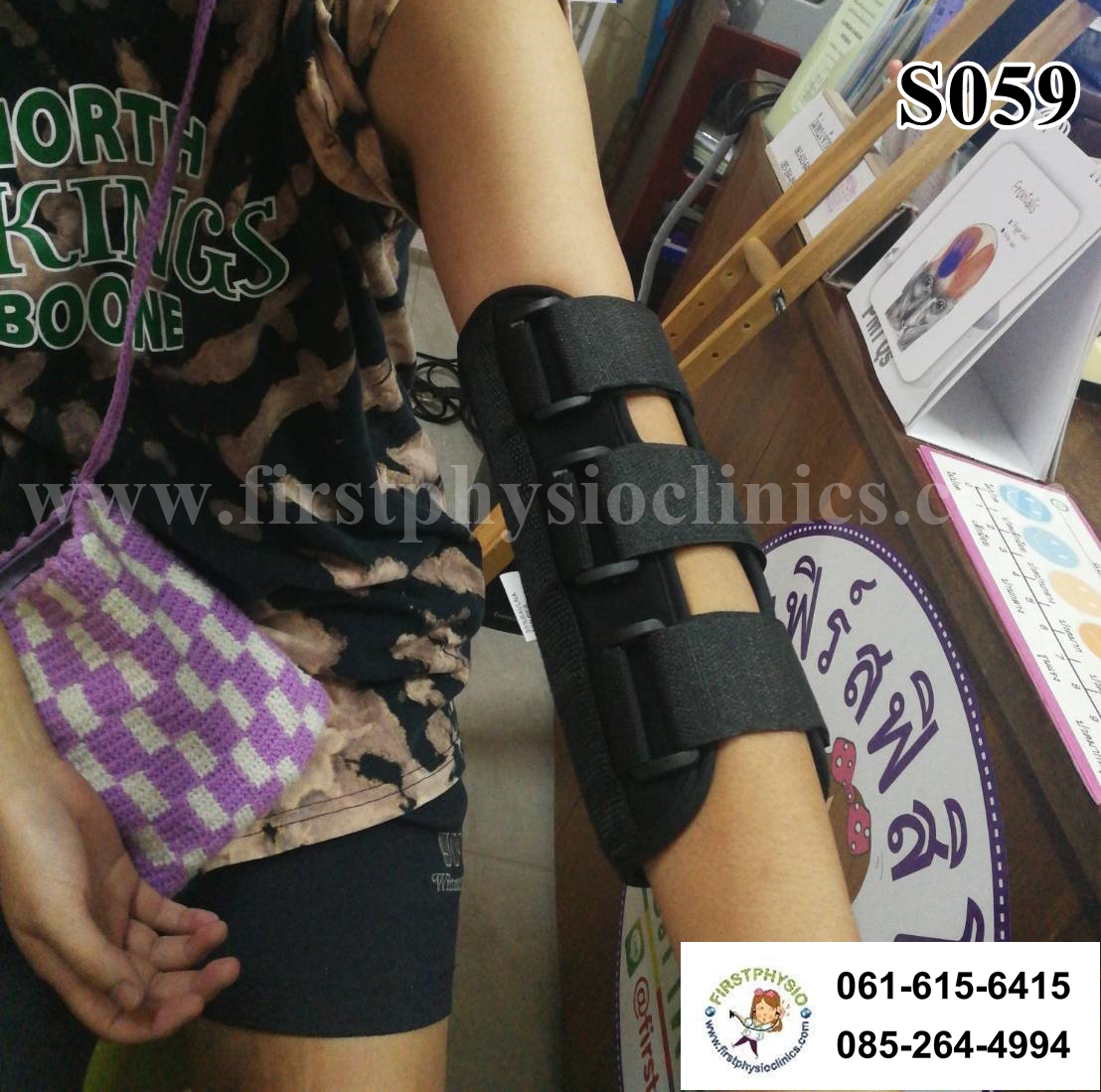 ดามศอกลดเกร็งในเด็ก เหยียดข้อศอกในเด็ก Elbow Stretch ช่วยเหยียดศอกตรง ดัดข้อศอกตรง พลาสติกดามข้อศอกเด็ก