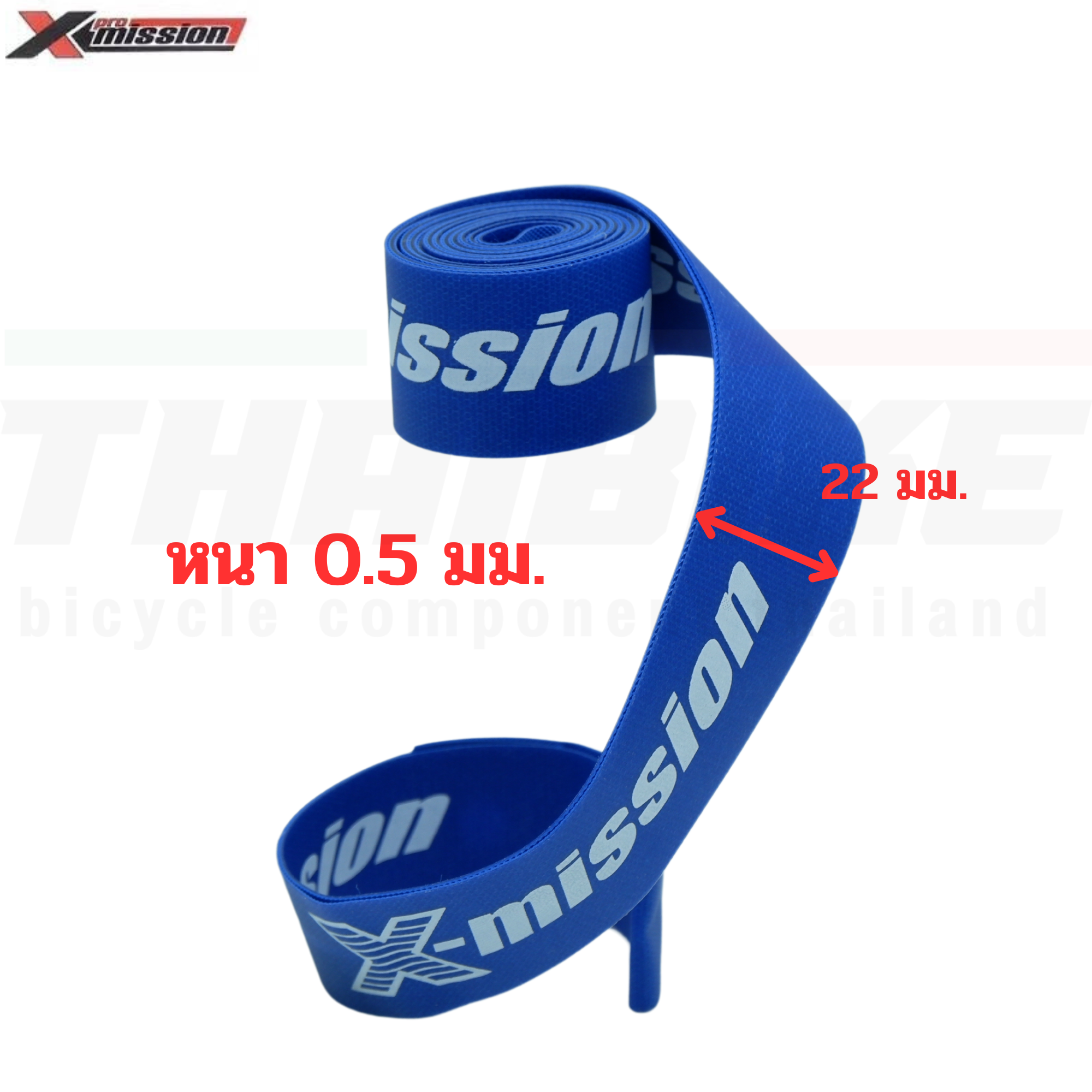 เทปรองขอบล้อสำหรับล้อจักรยาน X-MISSION Rim Tapeสำหรับล้อ 27.5