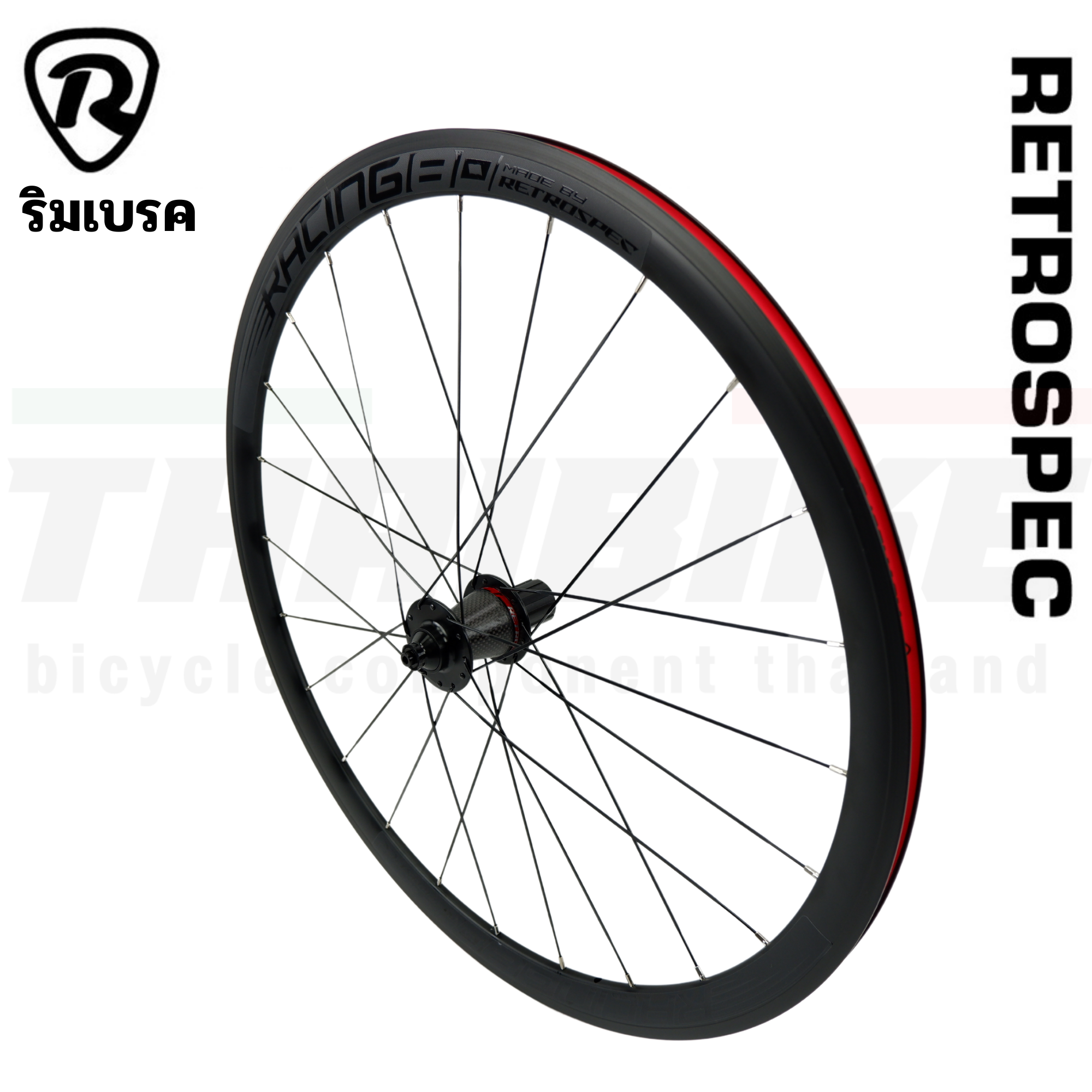 ล้อจักรยานเสือหมอบ Retrospec Aluminum 700C รองรับ 8-12SPD ดิสเบรค ริมเบรค