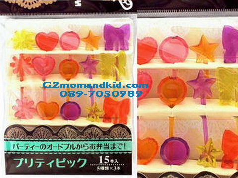 ++พร้อมส่ง++ ที่จิ้มอาหาร ผลไม้ ขนม 1 แพ็ค มี 5 ลาย 15 ชิ้น