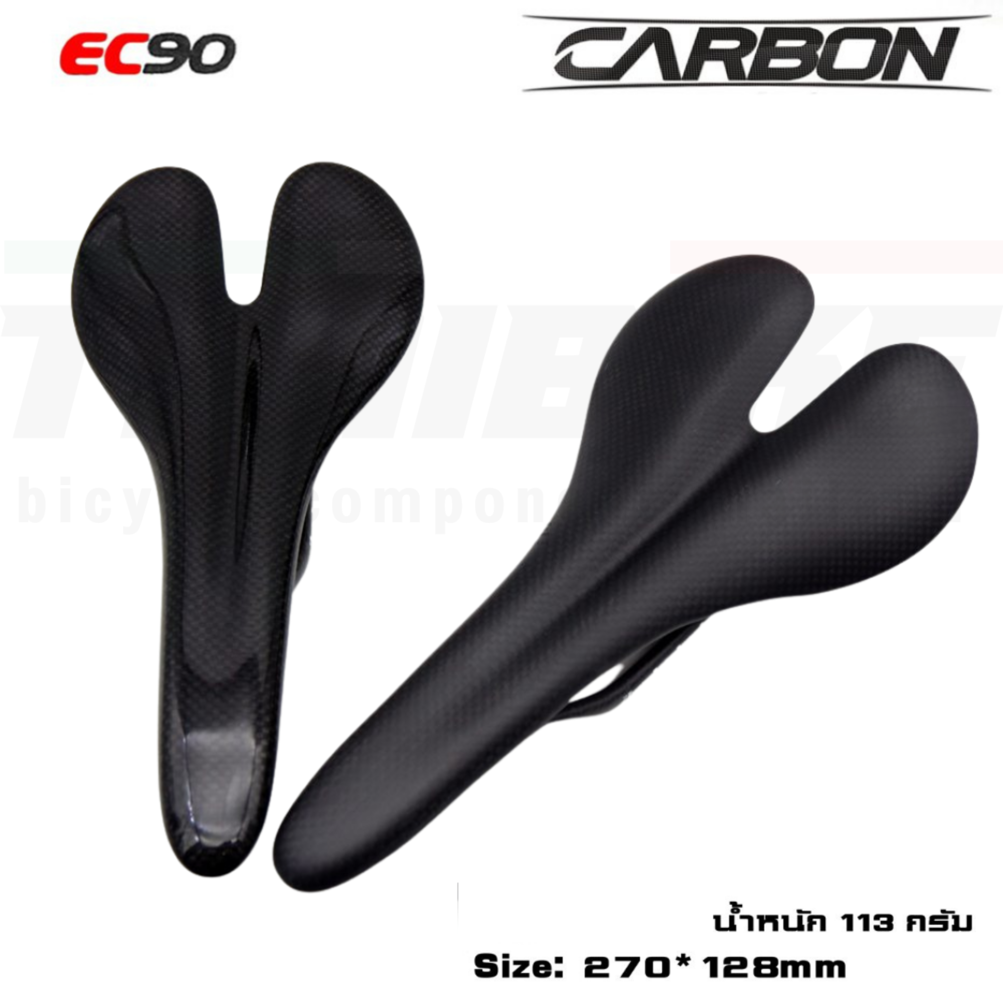 อานคาร์บอน EC90 รุ่น FULL CARBON อานจักรยานคาร์บอนน้ำหนักเบา