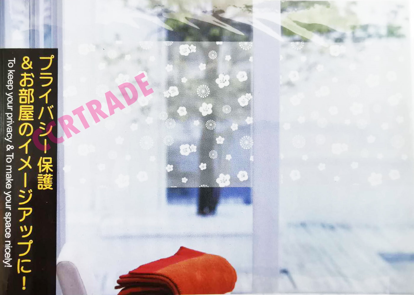 สติ๊กเกอร์ติดกระจก ลายดอกไม้ 45x90 ซม.