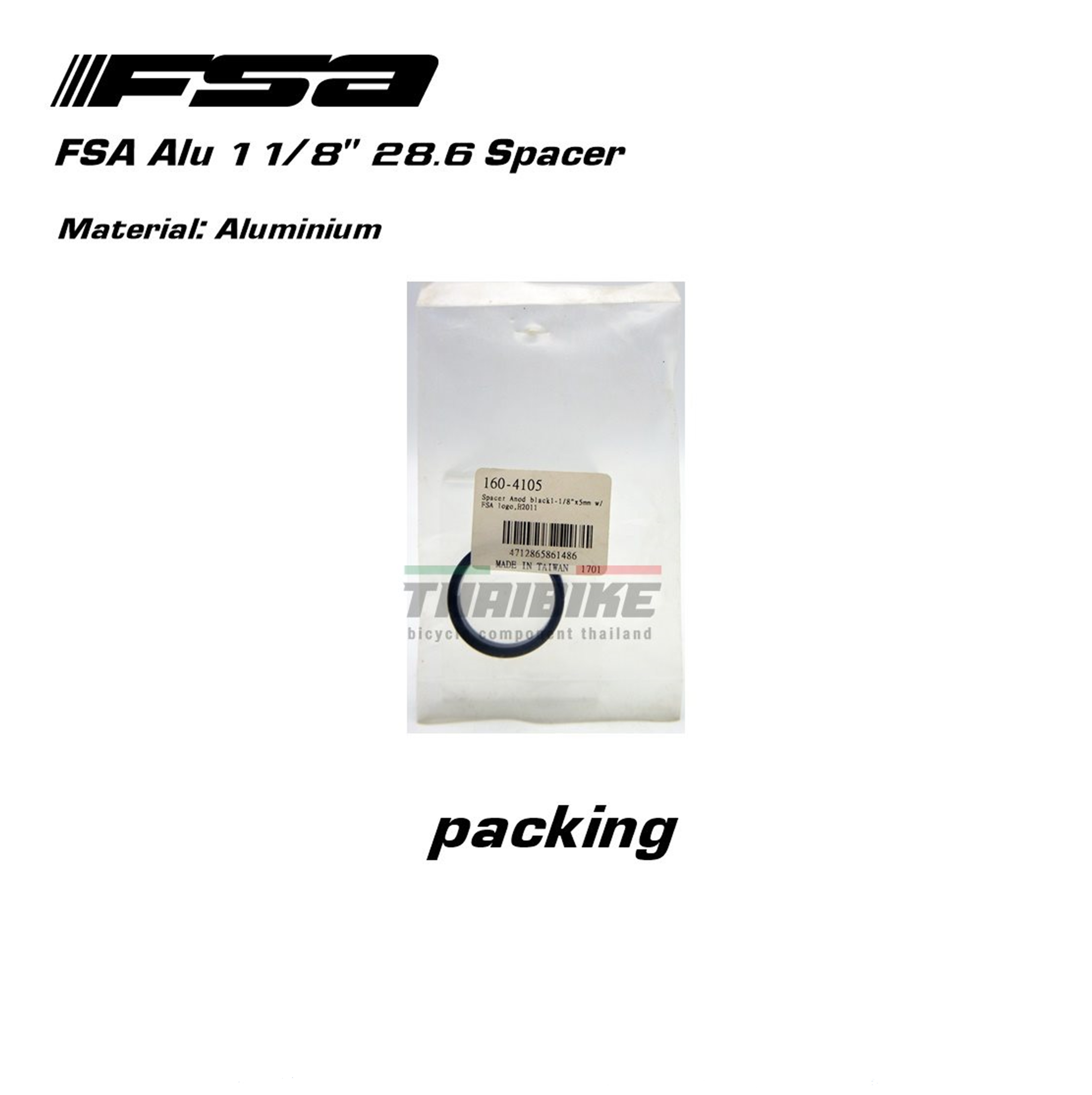 ของแท้ สเปเซอร์แหวนรองถ้วยคออลูมิเนียม FSA H2011 (28.6) 1/8'' แหวนรองคอจักรยาน