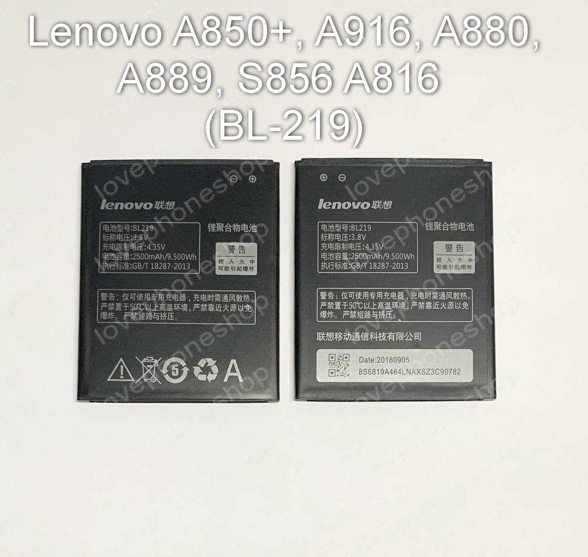 แบตเตอรี่แท้ Lenovo รุ่น A850+,A916,A880,A889,S856,A816 รหัส BL219 ส่งฟรี!