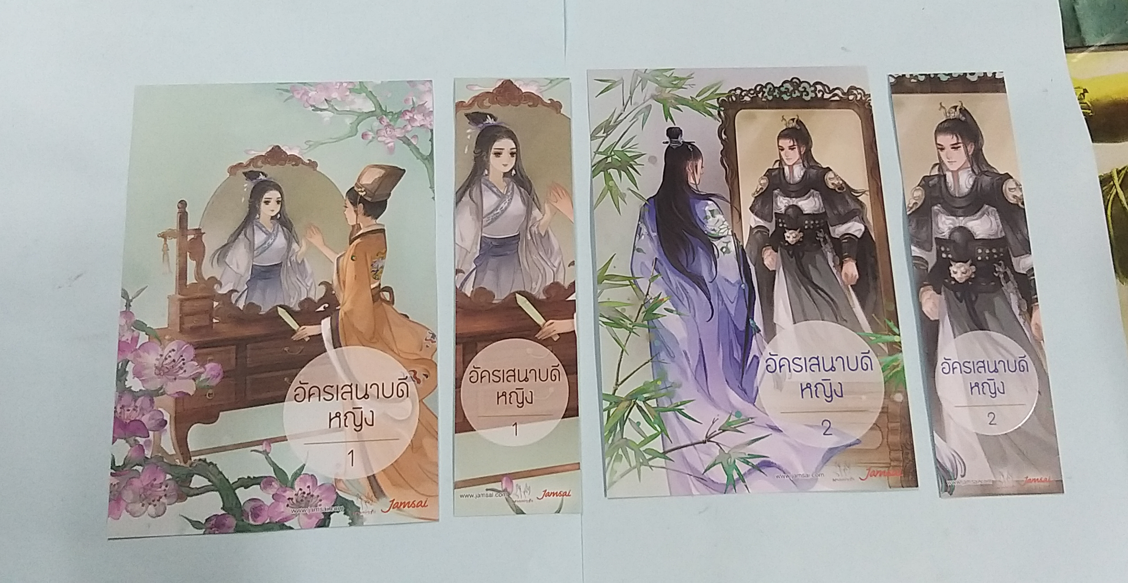 โปส+ที่คั่น อัครเสนาบดีหญิง