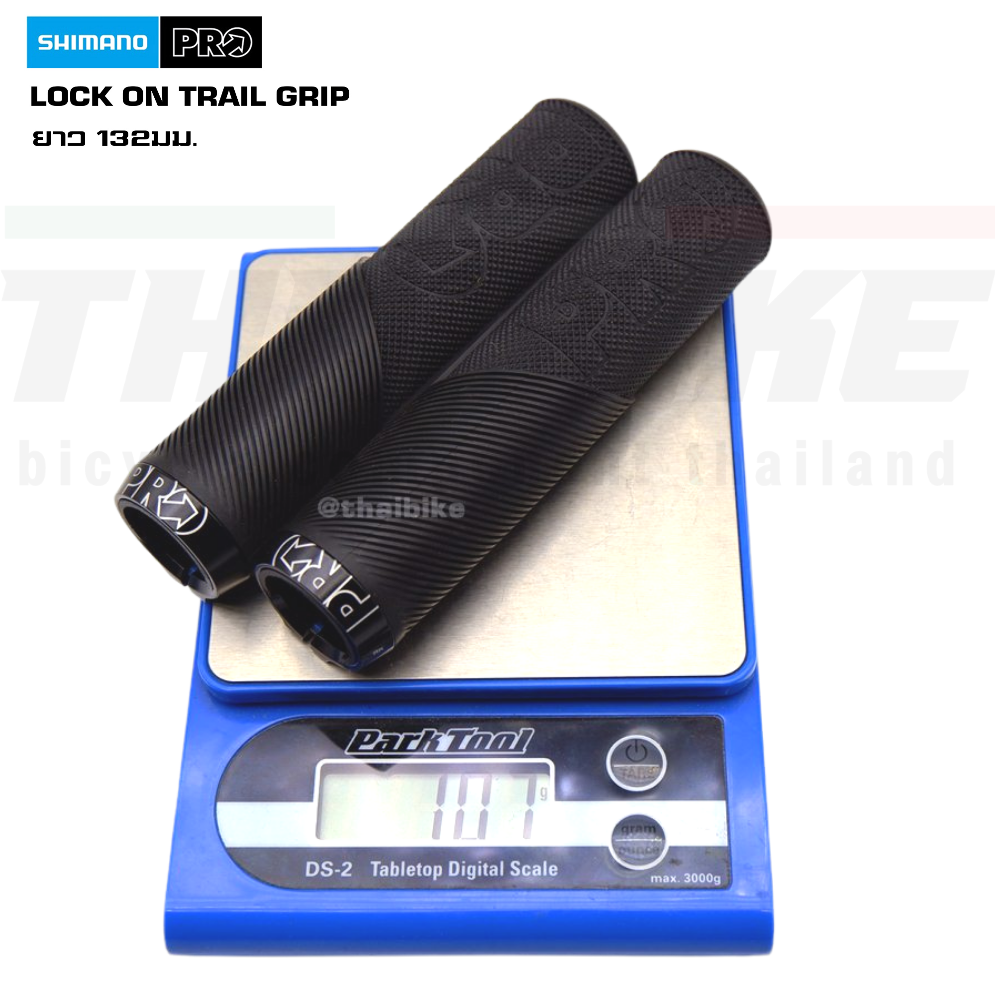 ปลอกแฮนด์จักรยานเสือภูเขา SHIMANO PRO LOCK ON TRAIL GRIP