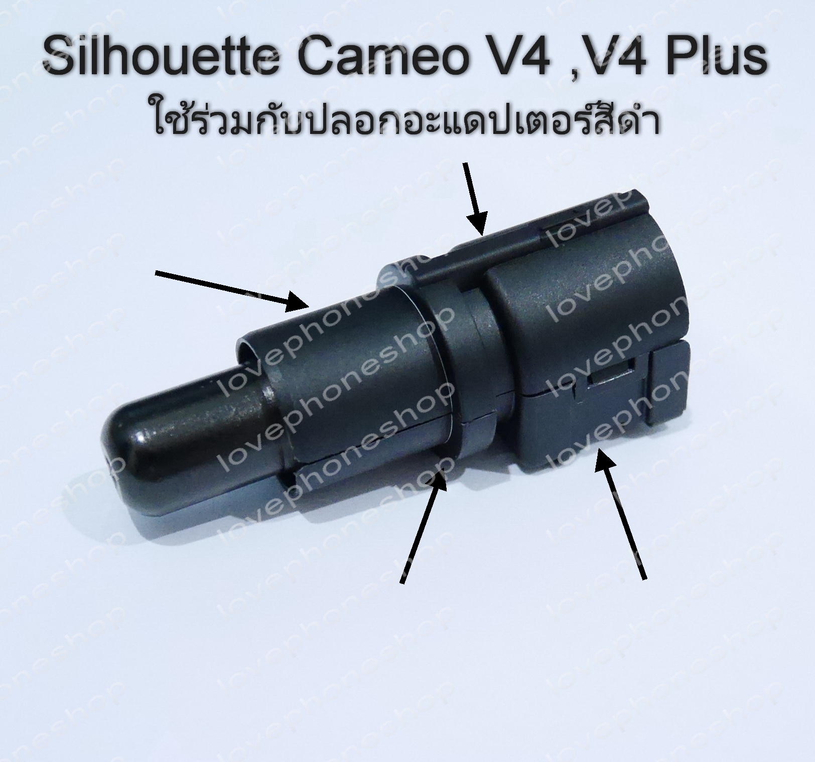 ใบมีด+หัวจับใบมีด ใช้ได้กับ Silhouette Cameo ทุกรุ่น V1,V2,V3,V4,V4 Plus,V5,V5 Plus (ส่งฟรี!)