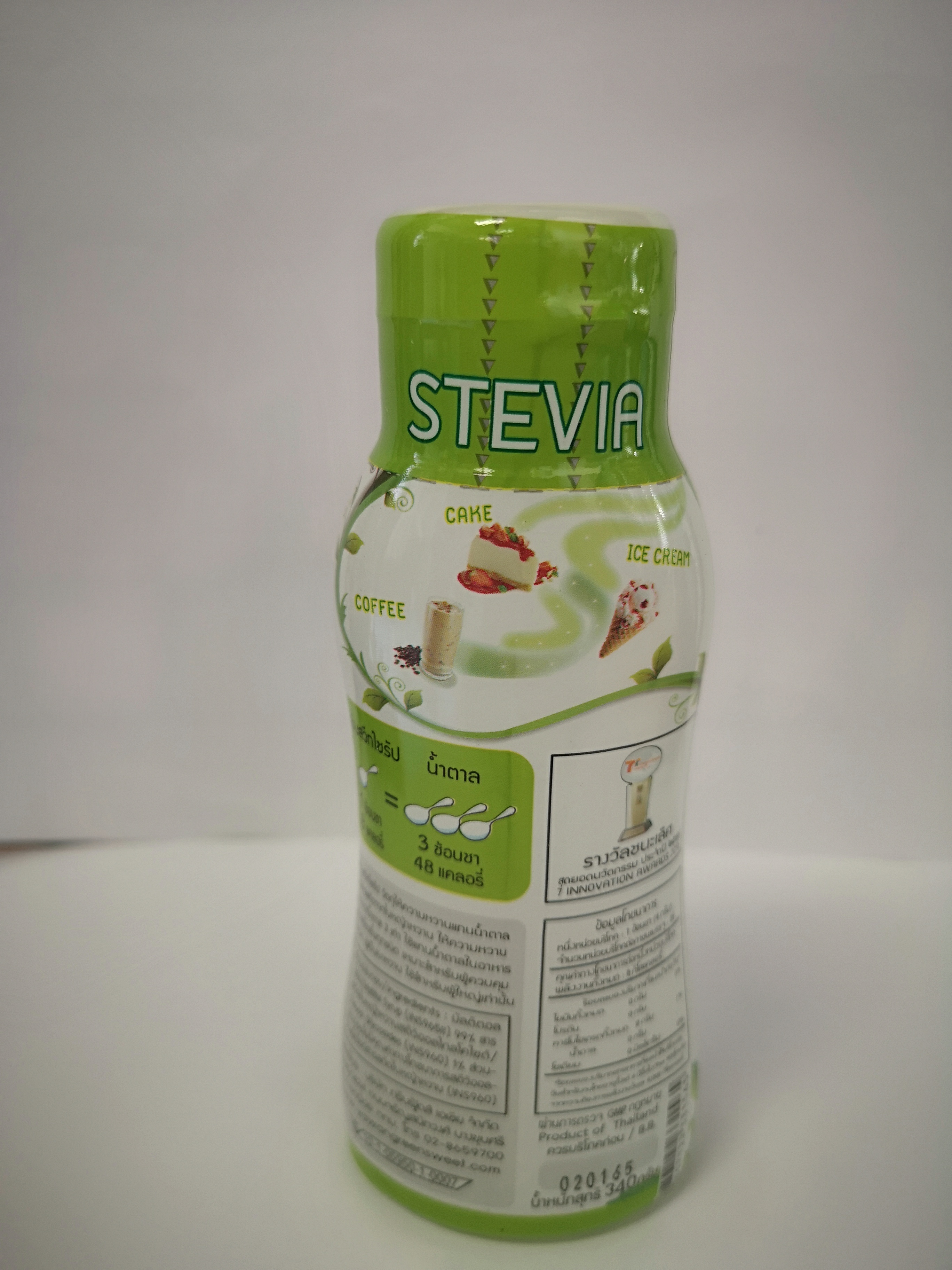 น้ำตาลหญ้าหวาน (กรีนสวีทไซรัป) น้ำหนักสุทธิ 340 กรัม