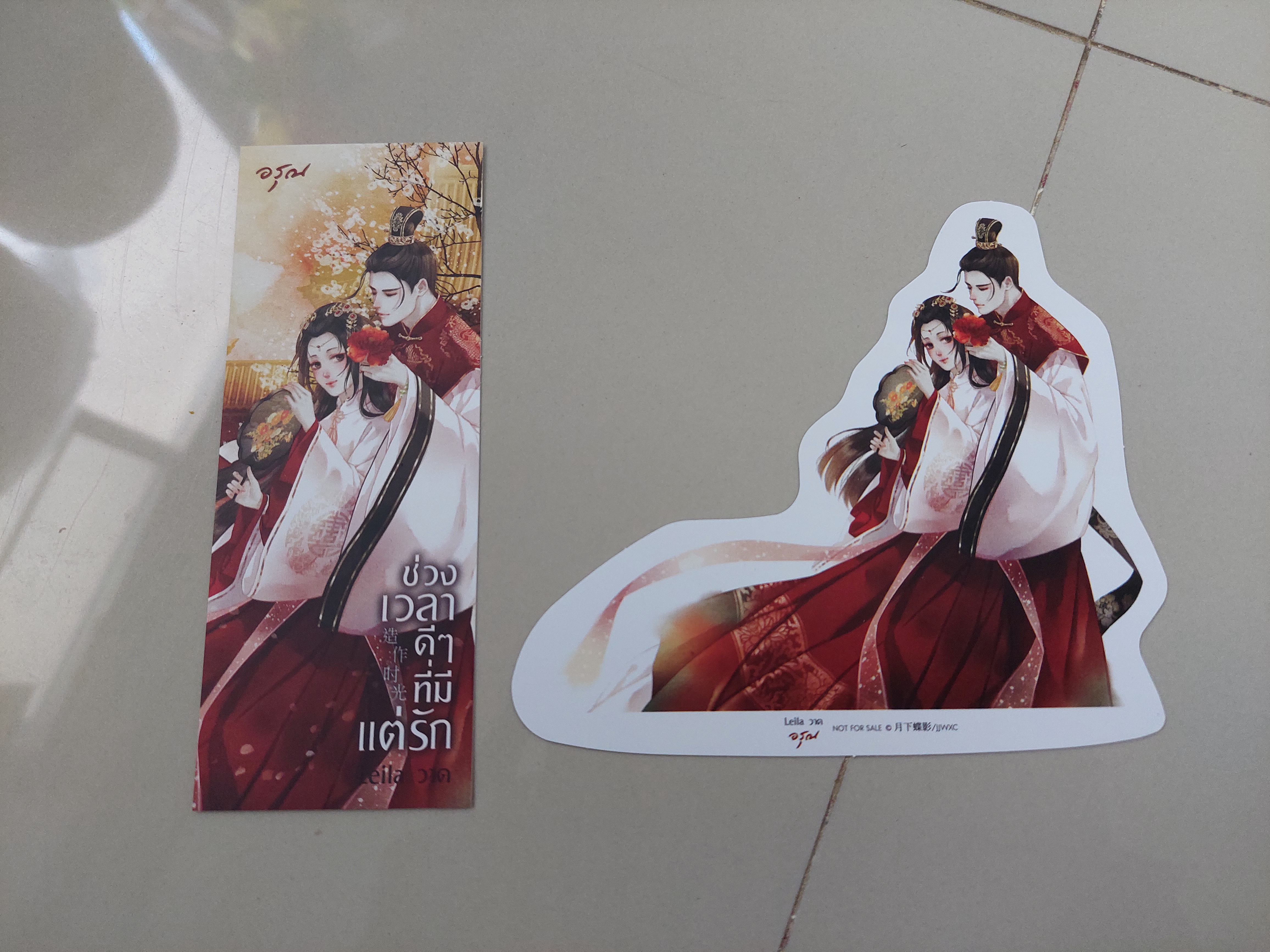 โปส+ที่คั่น ช่วงเวลาดีๆที่มีแต่รัก