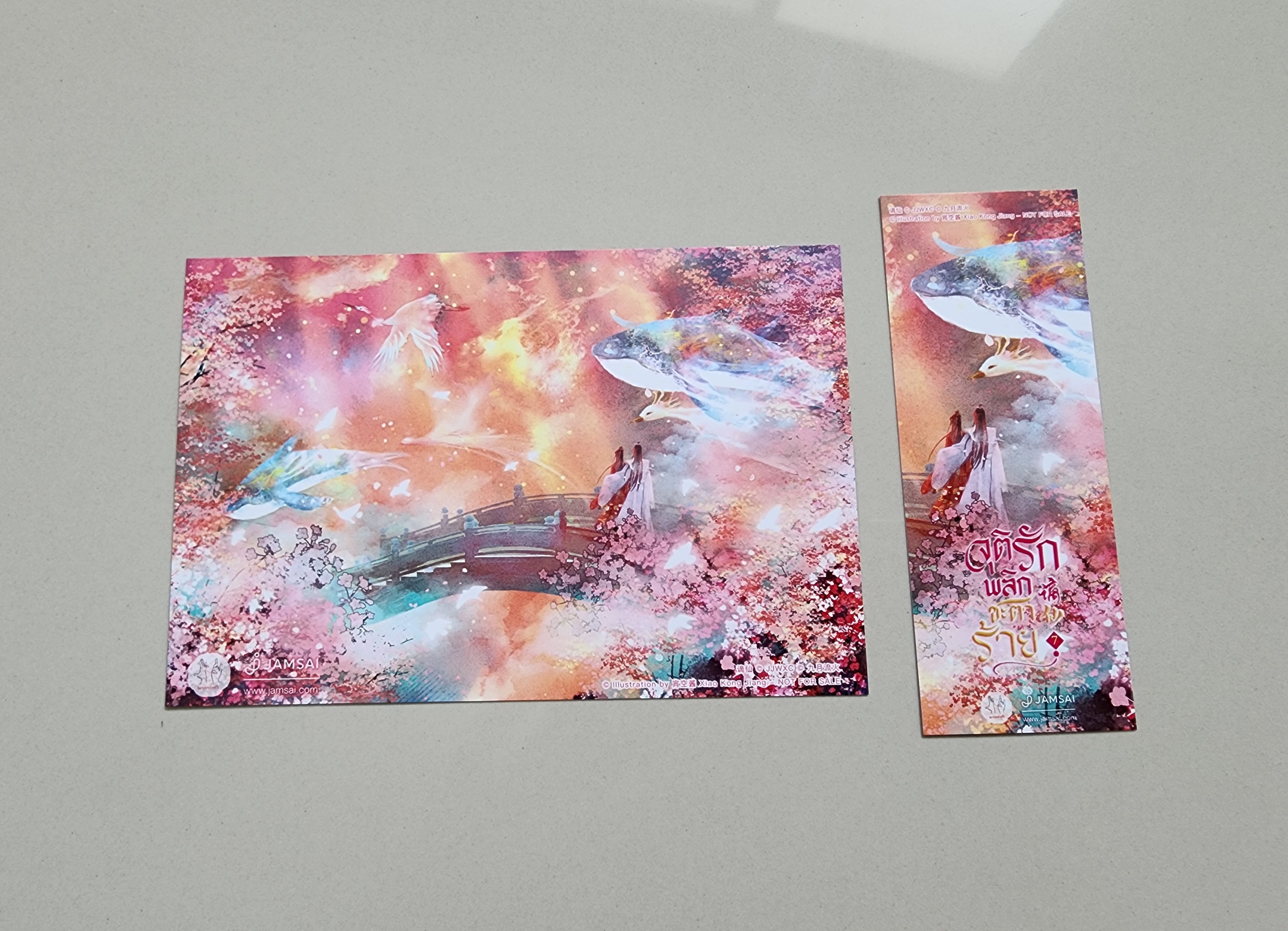 โปส+ที่คั่น+ซองการ์ดอะคลิลิค จุติรักพลิกชะตาร้าย