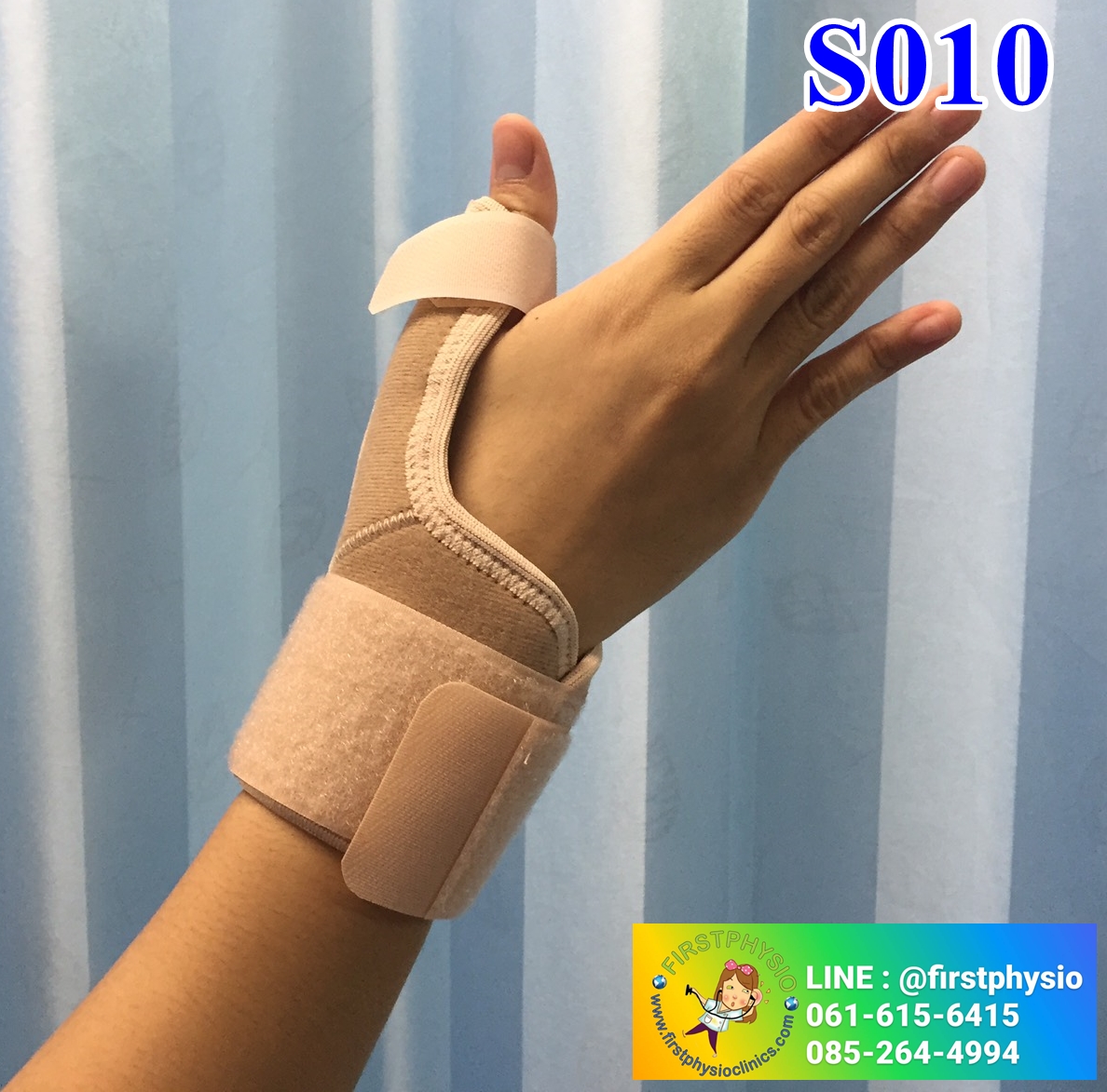 พยุงนิ้วหัวแม่มือ พยุงนิ้วหัวแม่มือและข้อมือ พยุงนิ้วหัวแม่มือ ที่พยุงนิ้วมือ อุปกรณ์พยุงข้อมือหรือนิ้ว / Thumb Support