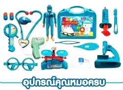 เซ็ทคุณหมอป้องกันไวรัส+กระเป๋าถุง PVC 30x31.5 ซม.(1x3)