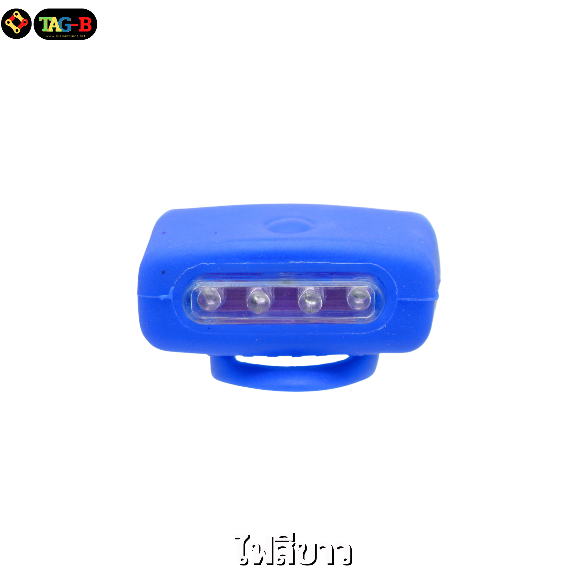 ไฟหน้าจักรยานแบบซิลิโคน LED 5 หลอด SILICONE BIKE