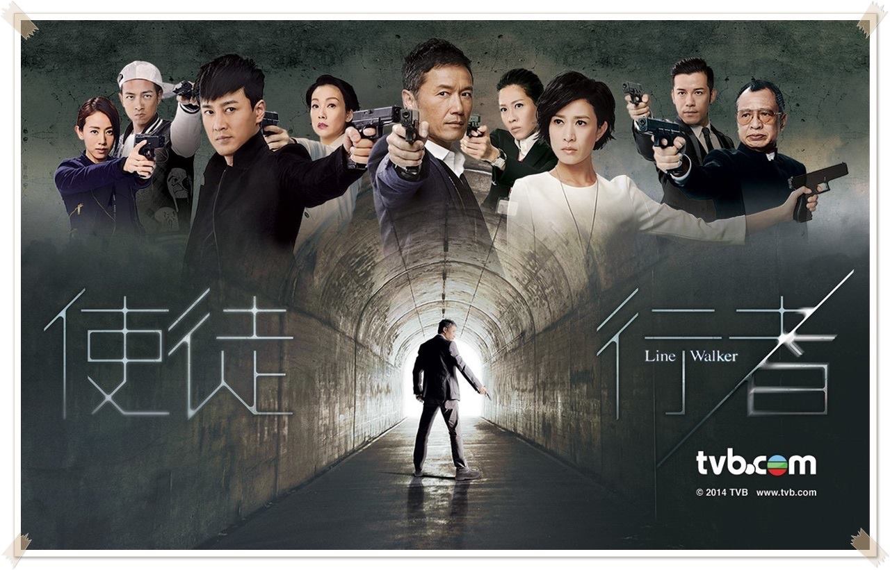 เปิดแผนล่ามาเฟียโหด Line Walker หนังปี 2014 นำแสดงโดย เหมียวเฉียวเหว่ย, หลินฟง, หวีซือมั่น, เฉินหมิ่นจือ, สี่เส้าสง, เจียงเหม่ยอี้, เสิ่นเจิ้นเซวียน, เหลียงจิ่งฮุย, เหลียงจิงฉี 7 แผ่นจบ