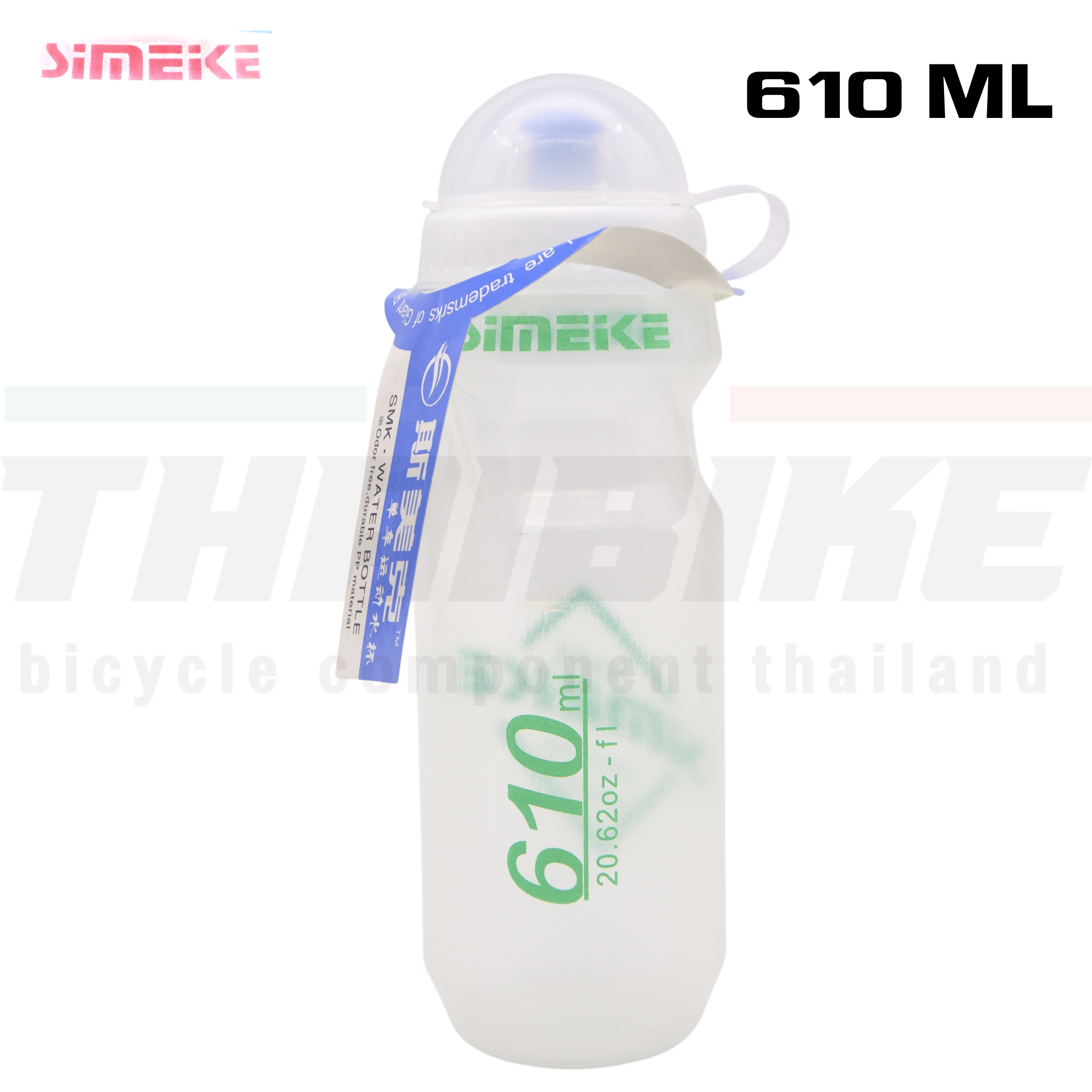 ขวดน้ำจักรยานแบบใส ขวดน้ำดื่มออกกำลังกาย SIMEKE แบบใส 610ml