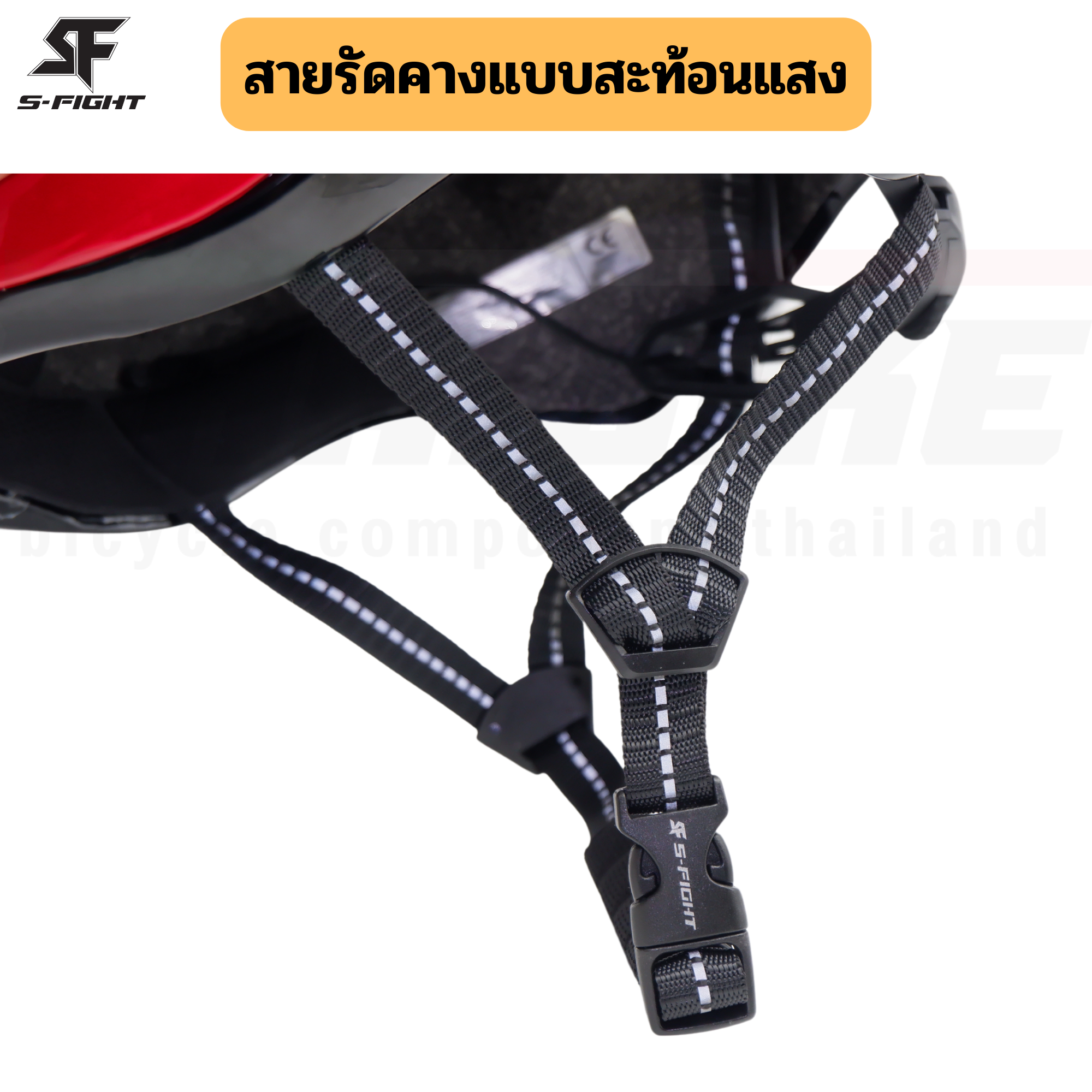 หมวกกันน็อคจักรยานเสือหมอบ เสือภเขา S-FIGHT GH-028