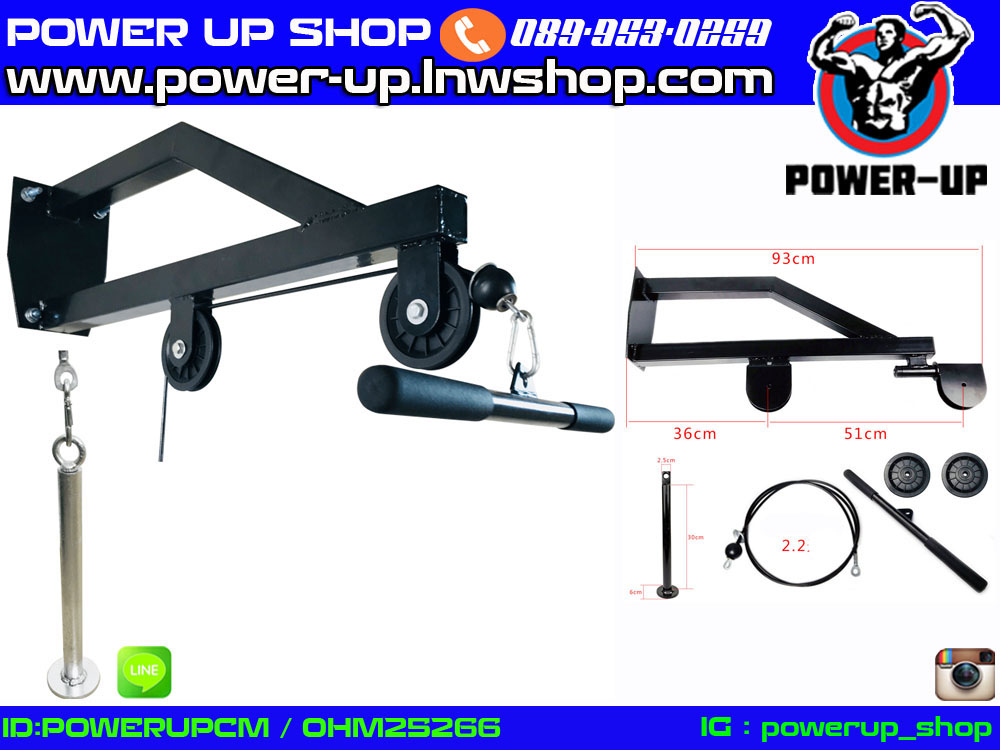 เครื่องออกกำลังกายเคเบิ้ลติดผนัง : Cable wall hanging Machine