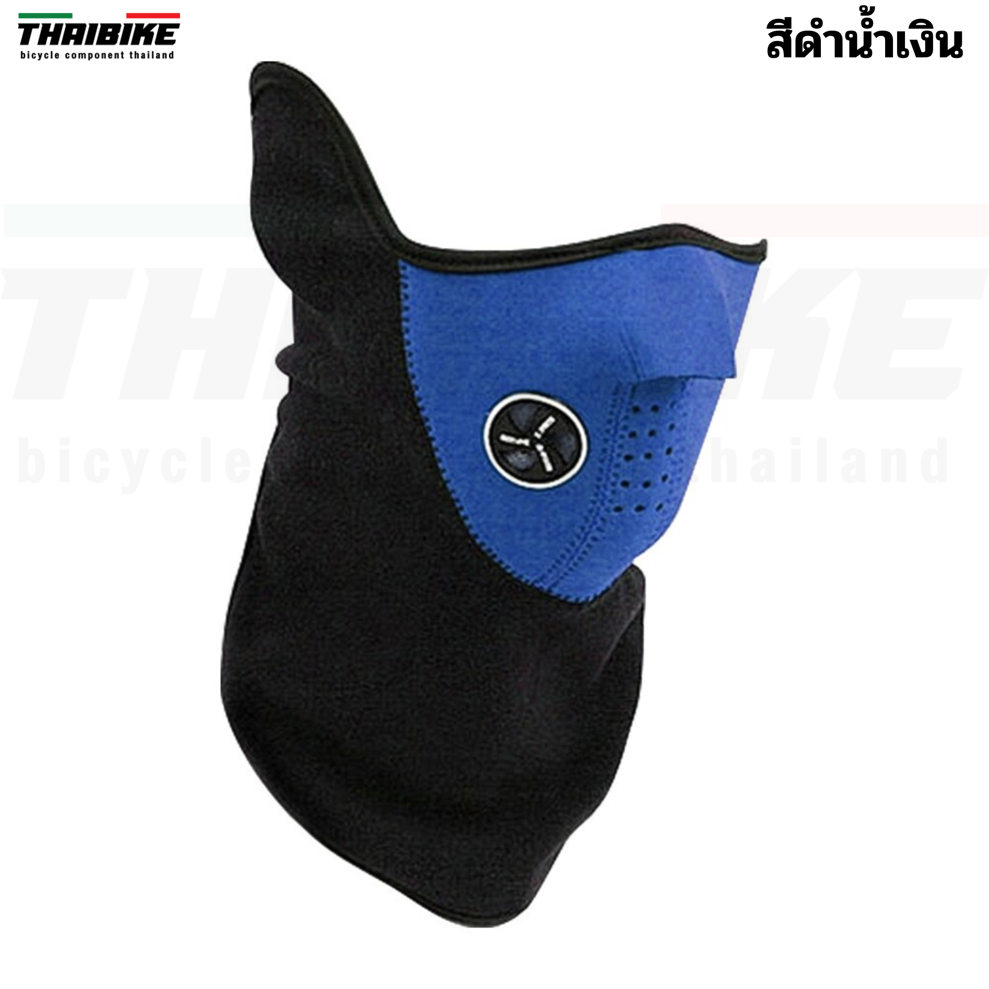 หน้ากากกันฝุ่น จักรยาน กันแดด กันลม มอเตอร์ไซต์ TAG-B