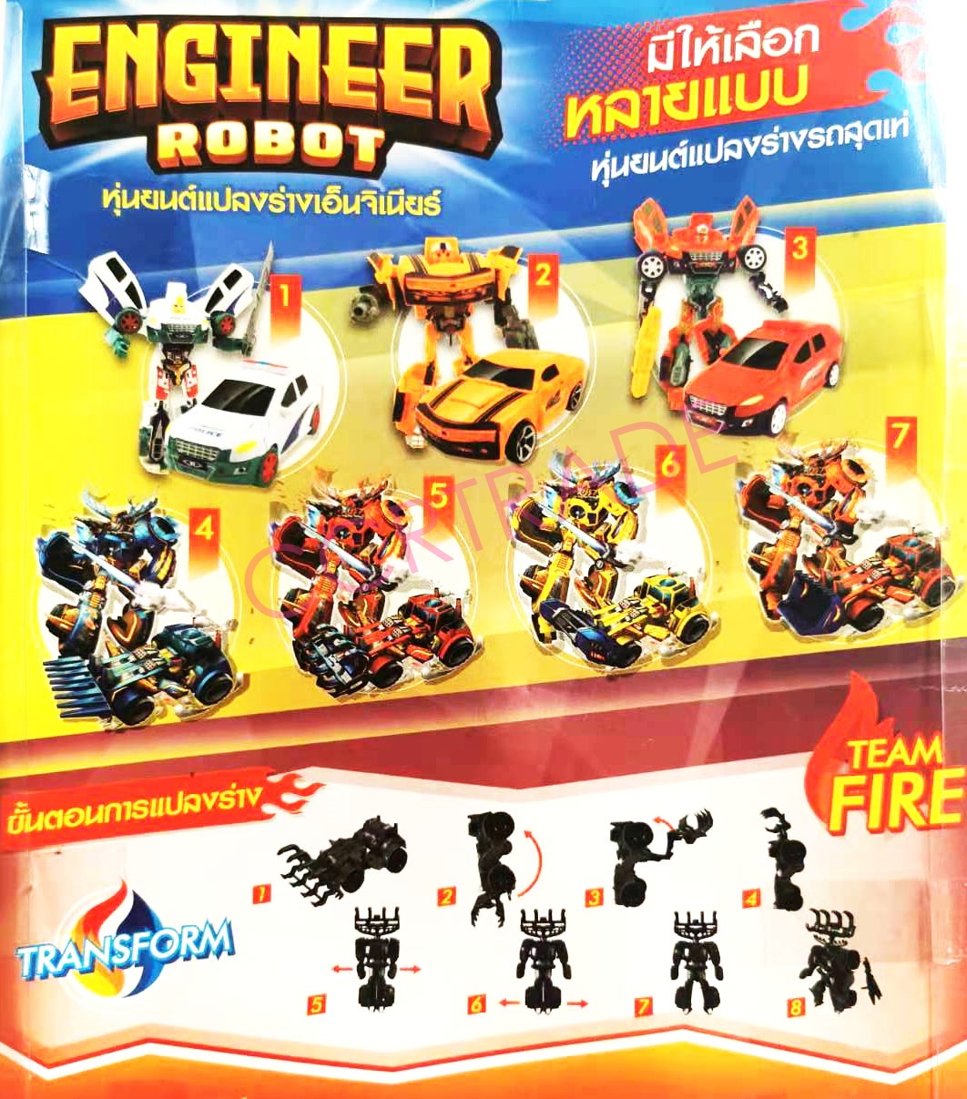 หุ่นยนต์แปลงร่างเอ็นจิเนียร์แผง 22x30 ซม.(1x3)