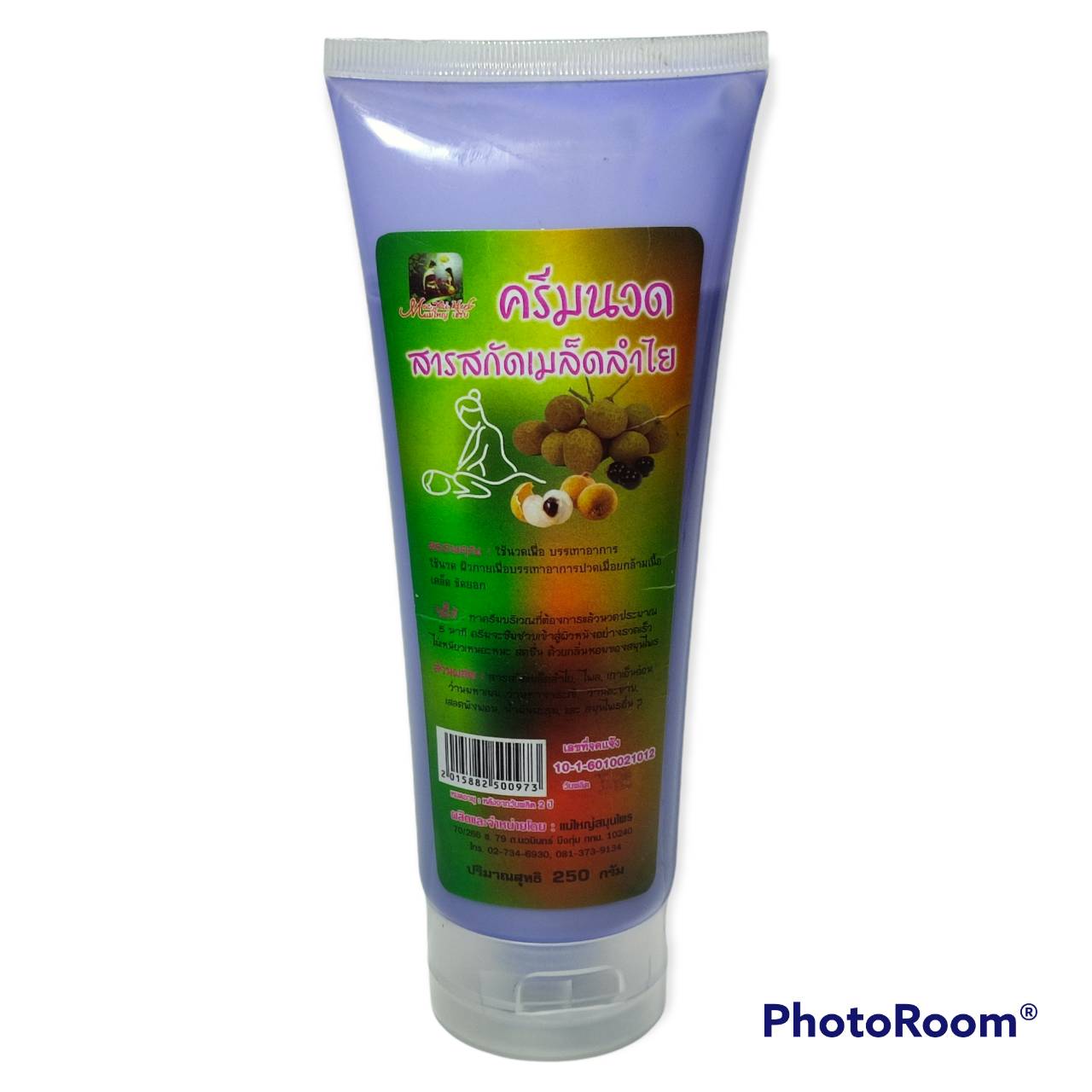 ครีมนวดสารสกัดเมล็ดลำไยแม่ใหญ่สมุนไพร